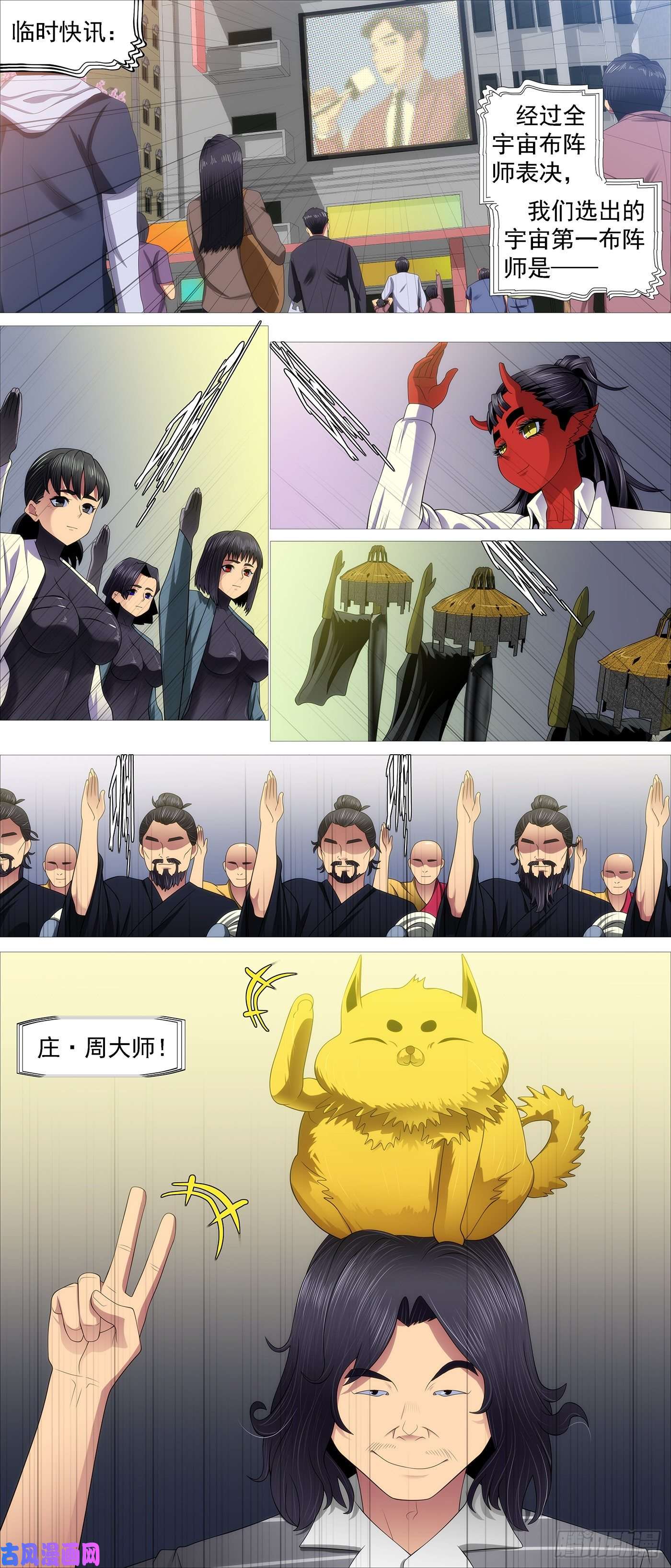 铁姬钢兵打穿地心