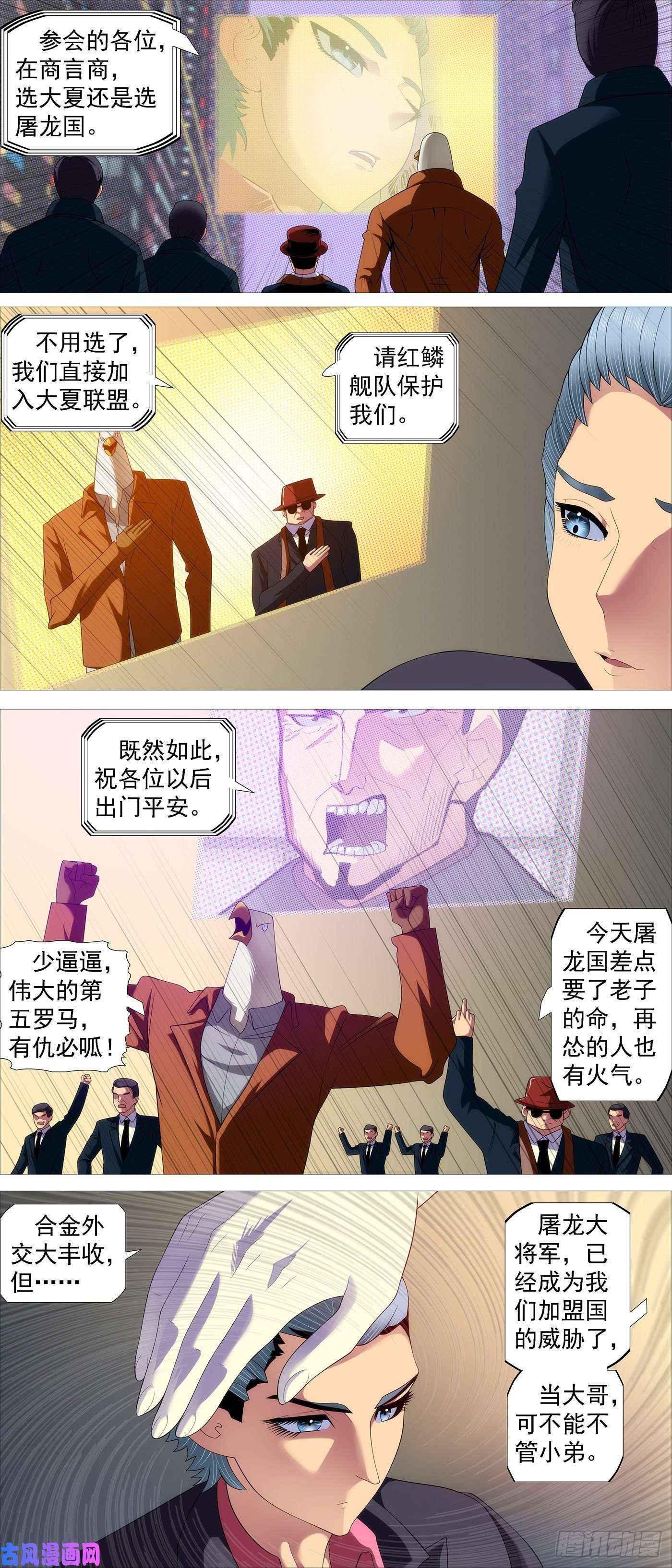 铁姬钢兵主炮外售