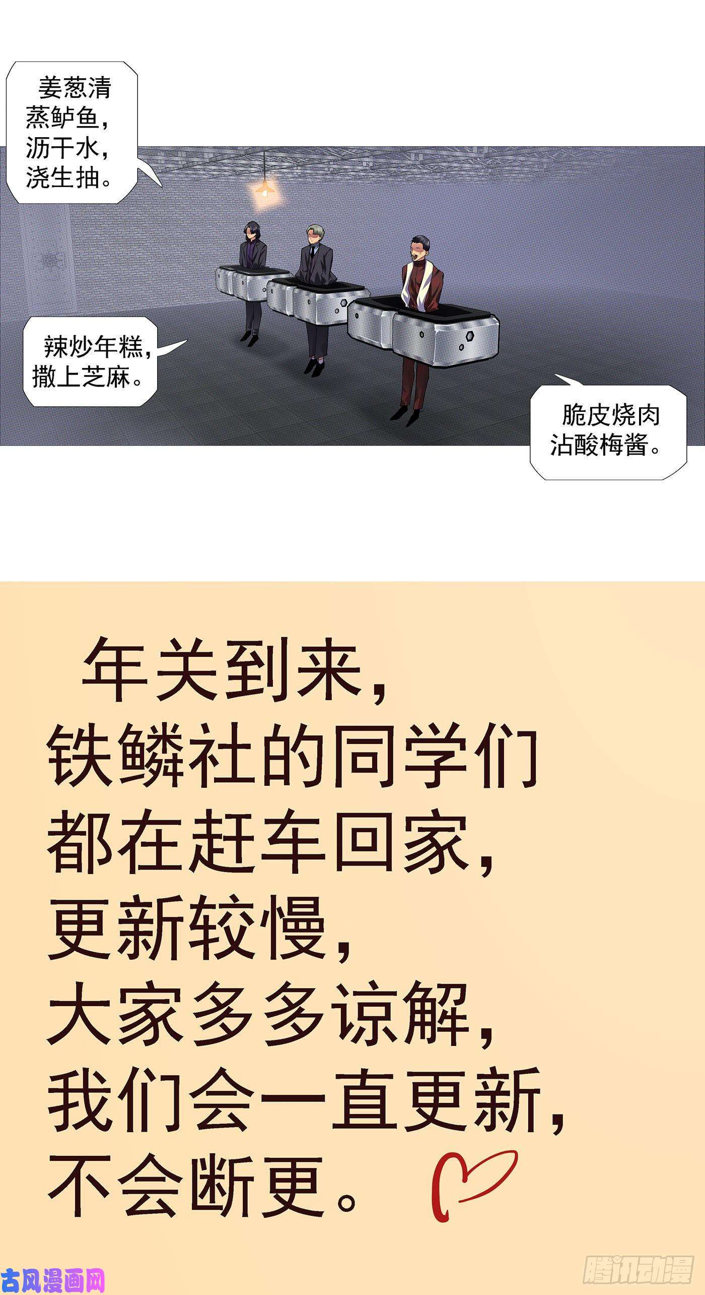 铁姬钢兵主炮外售