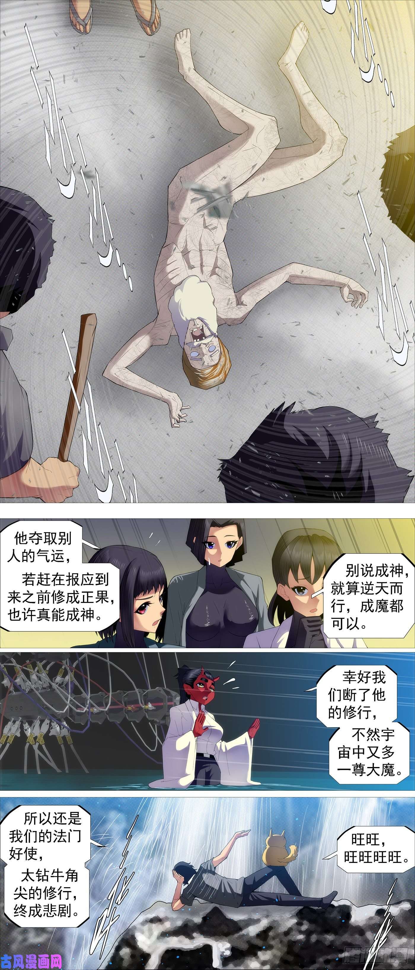 铁姬钢兵主炮外售