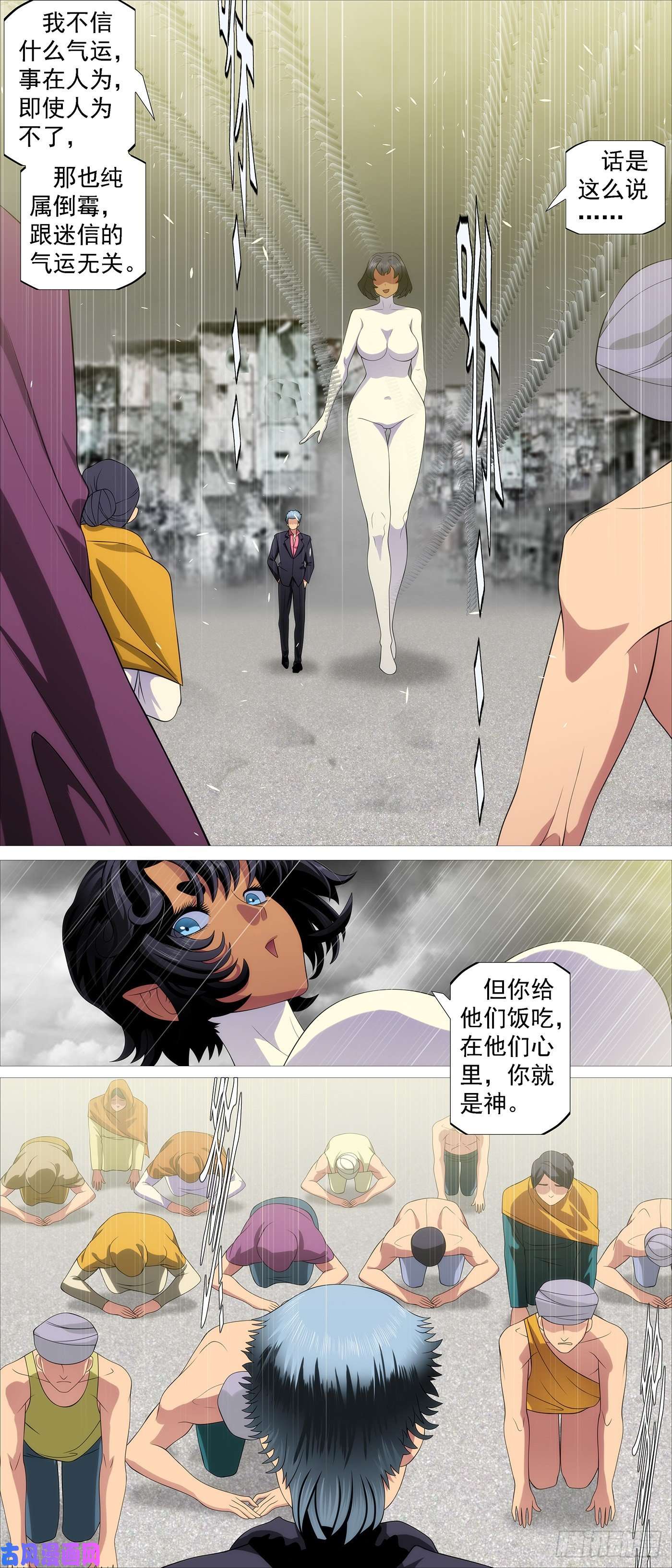 铁姬钢兵主炮外售