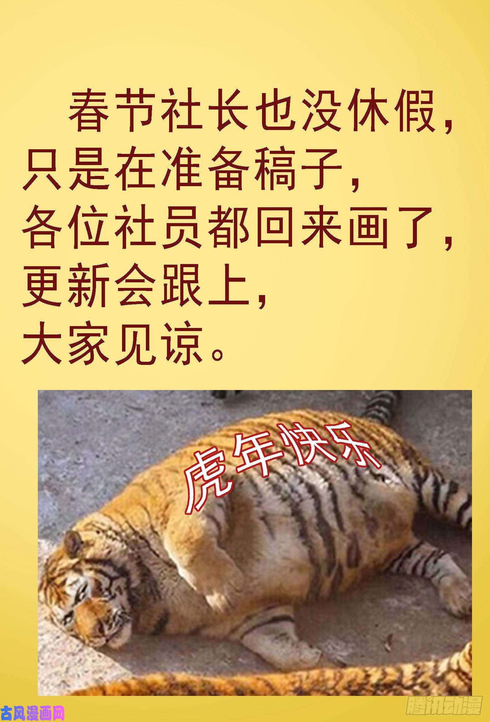 铁姬钢兵没有中立