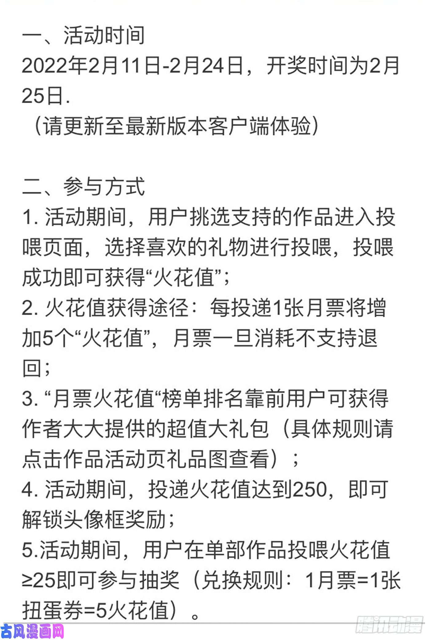 铁姬钢兵深渊潜龙