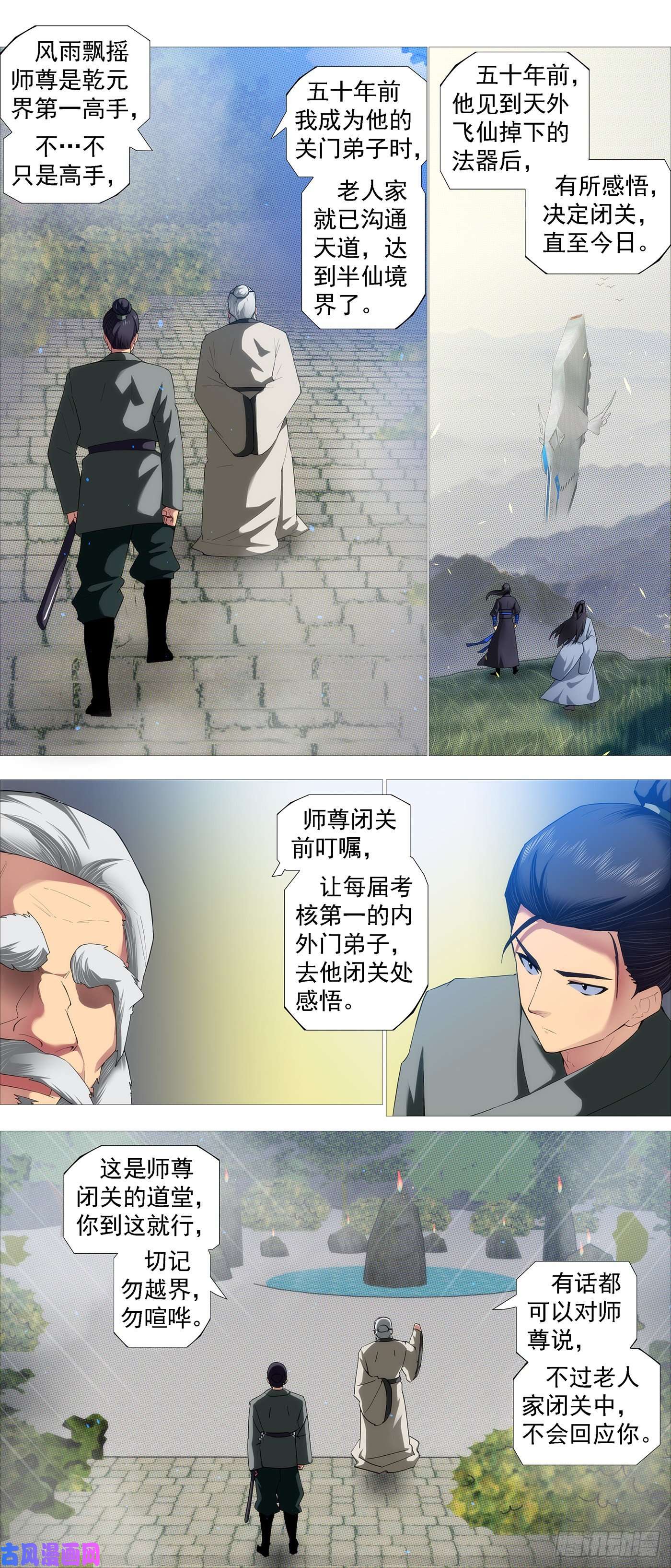 铁姬钢兵深渊潜龙