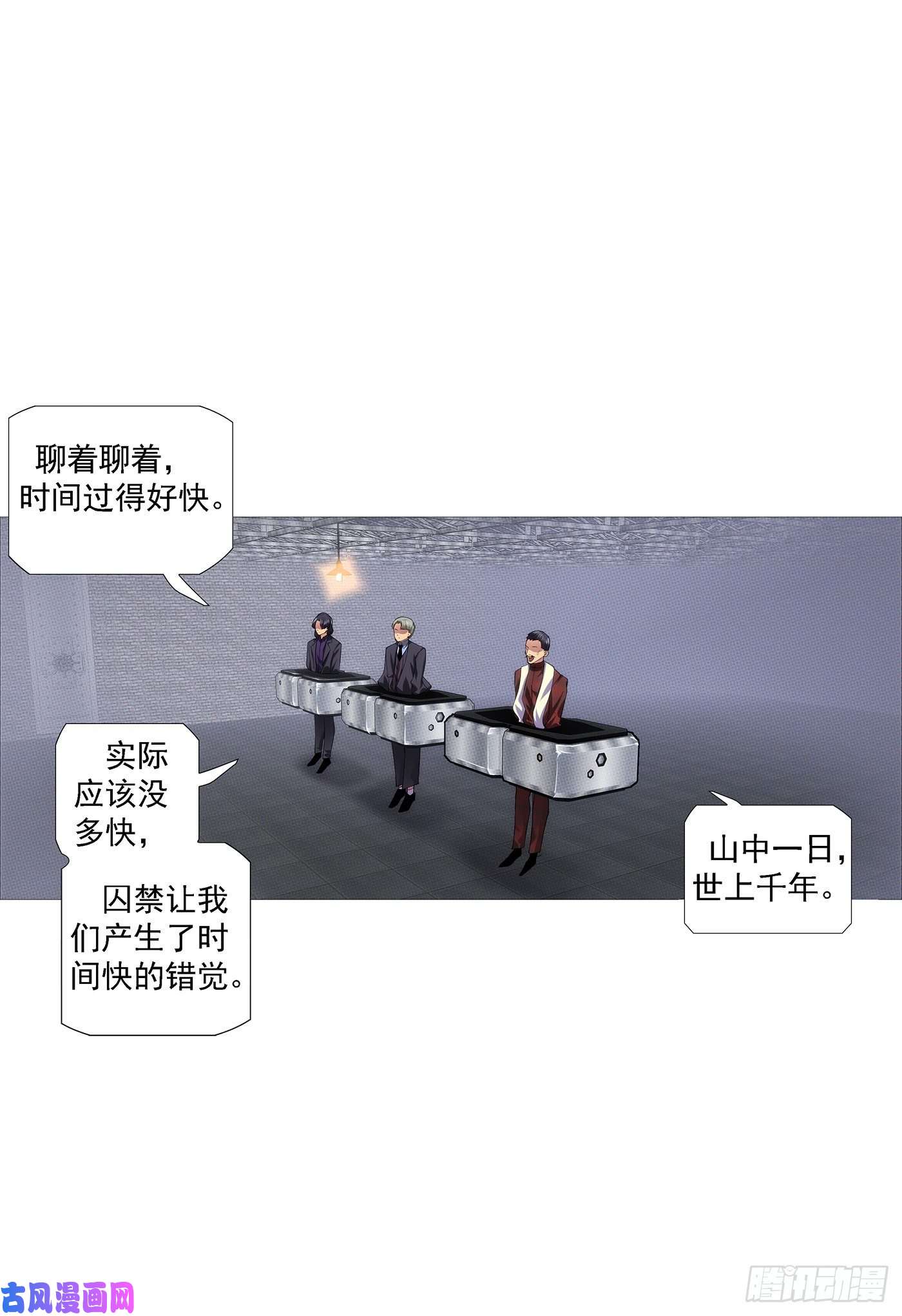 铁姬钢兵深渊潜龙