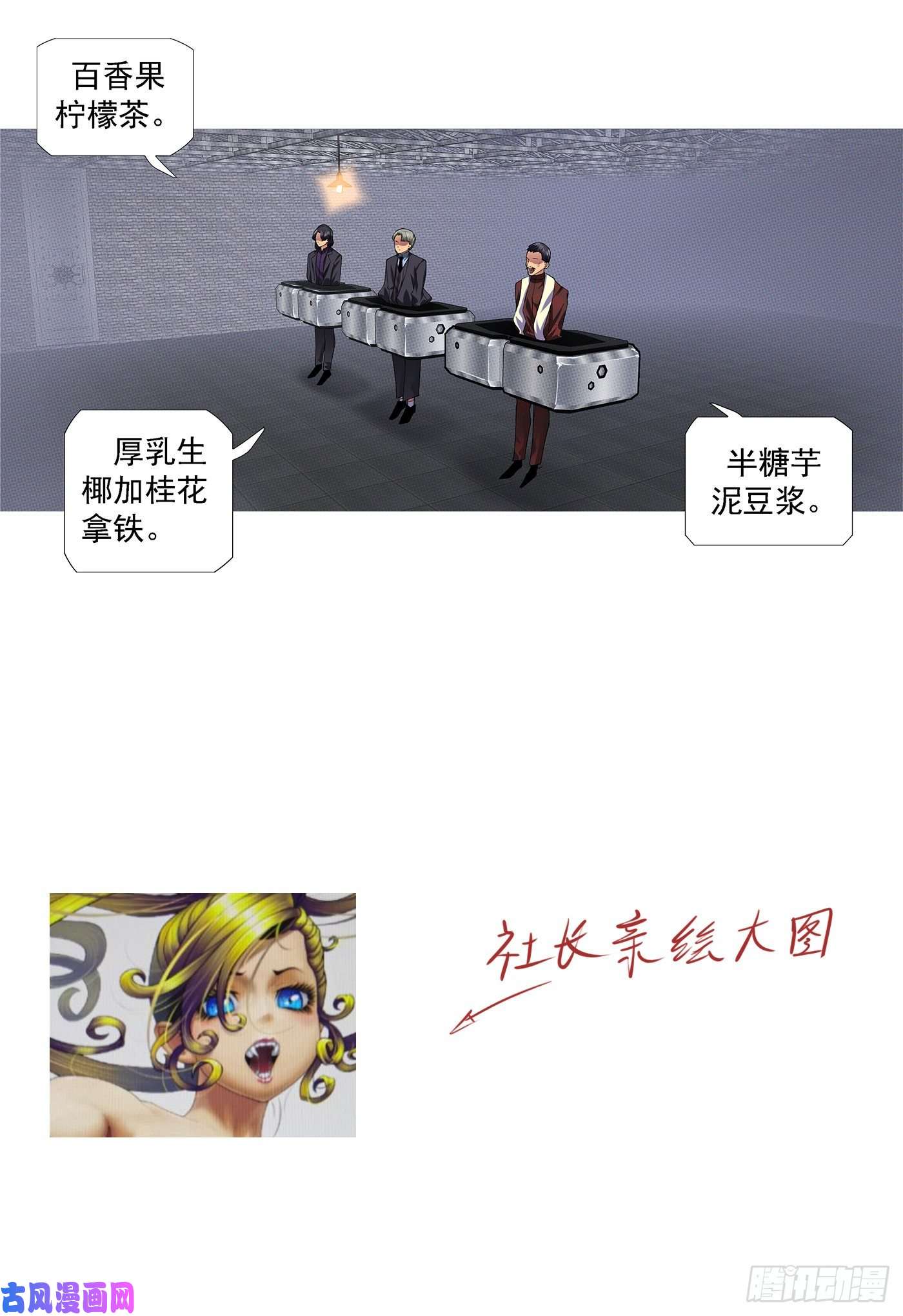 铁姬钢兵没资格爱