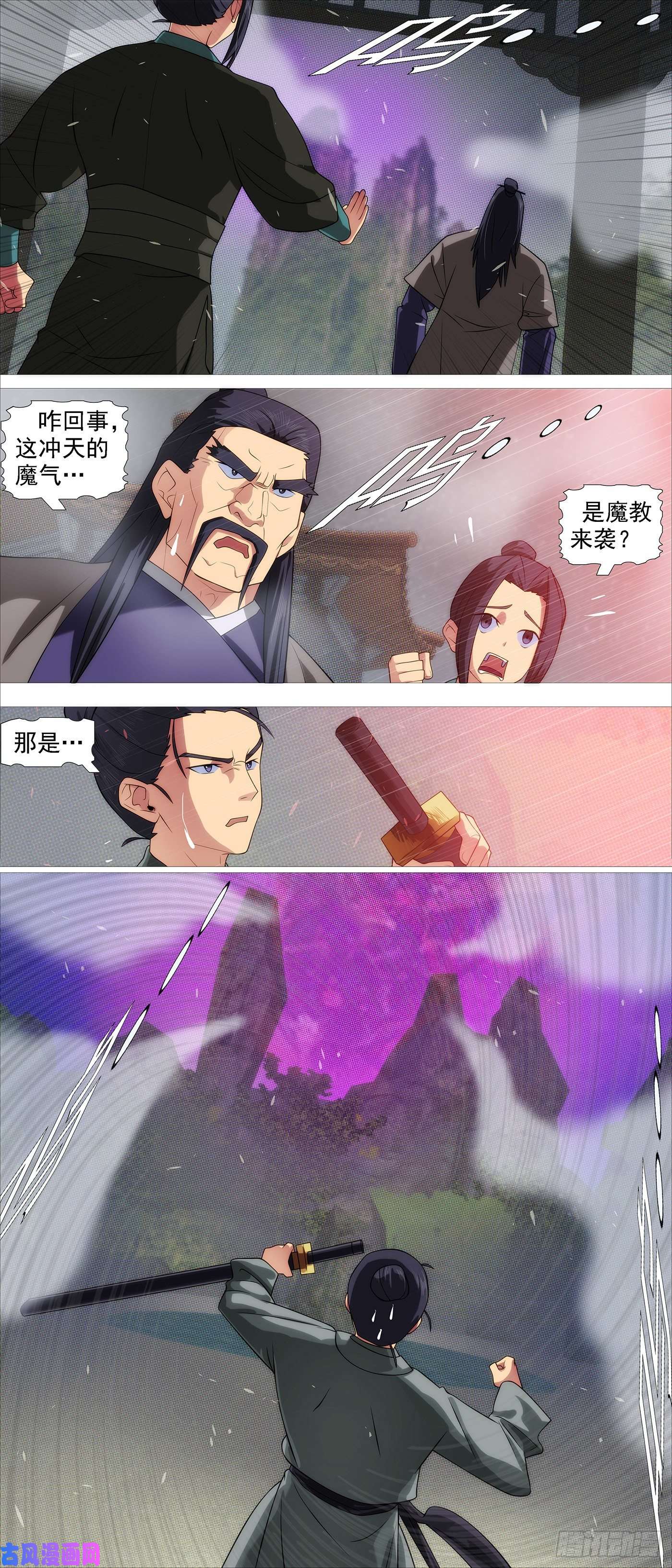 铁姬钢兵两界双璧