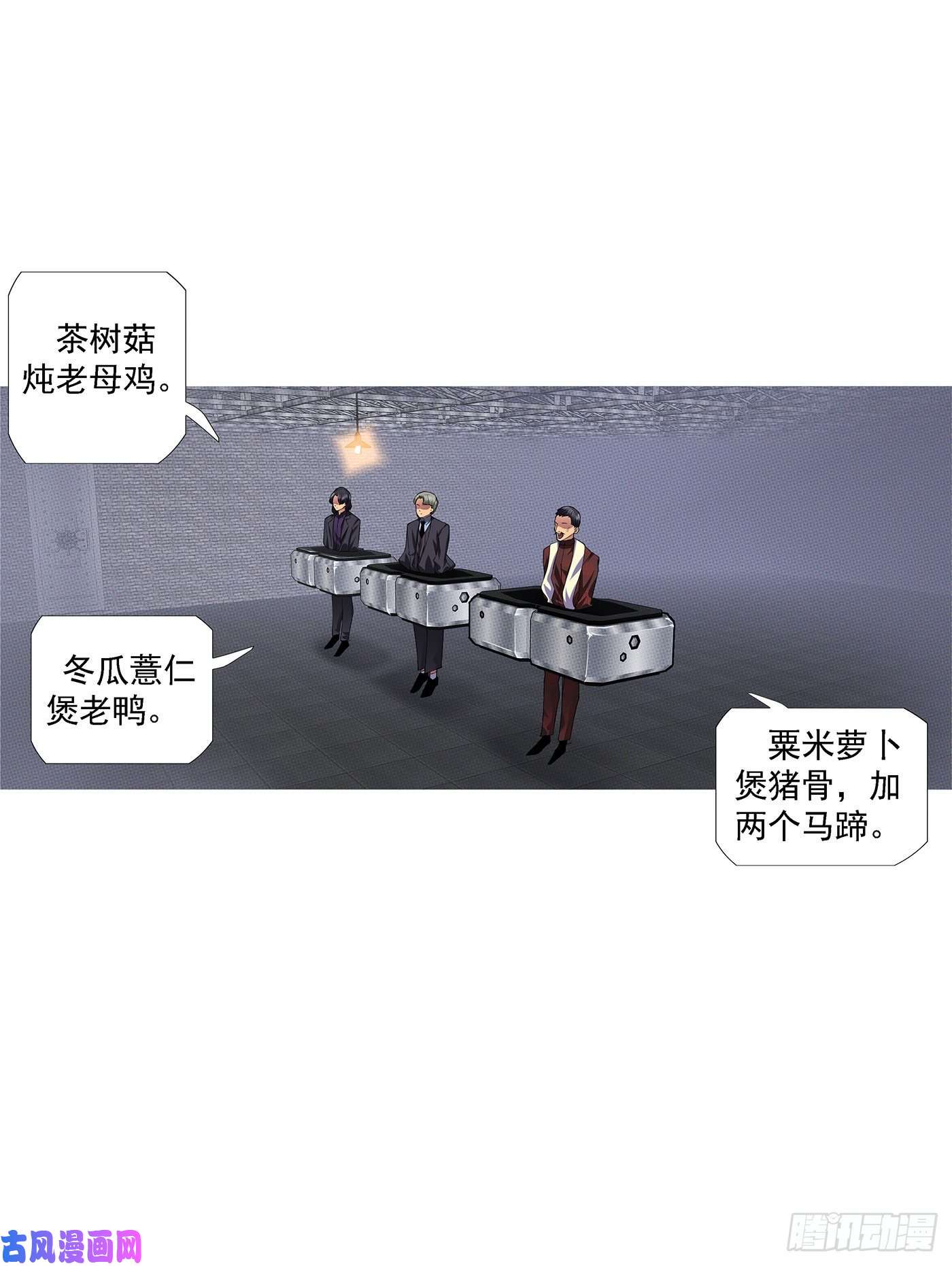 铁姬钢兵两界双璧