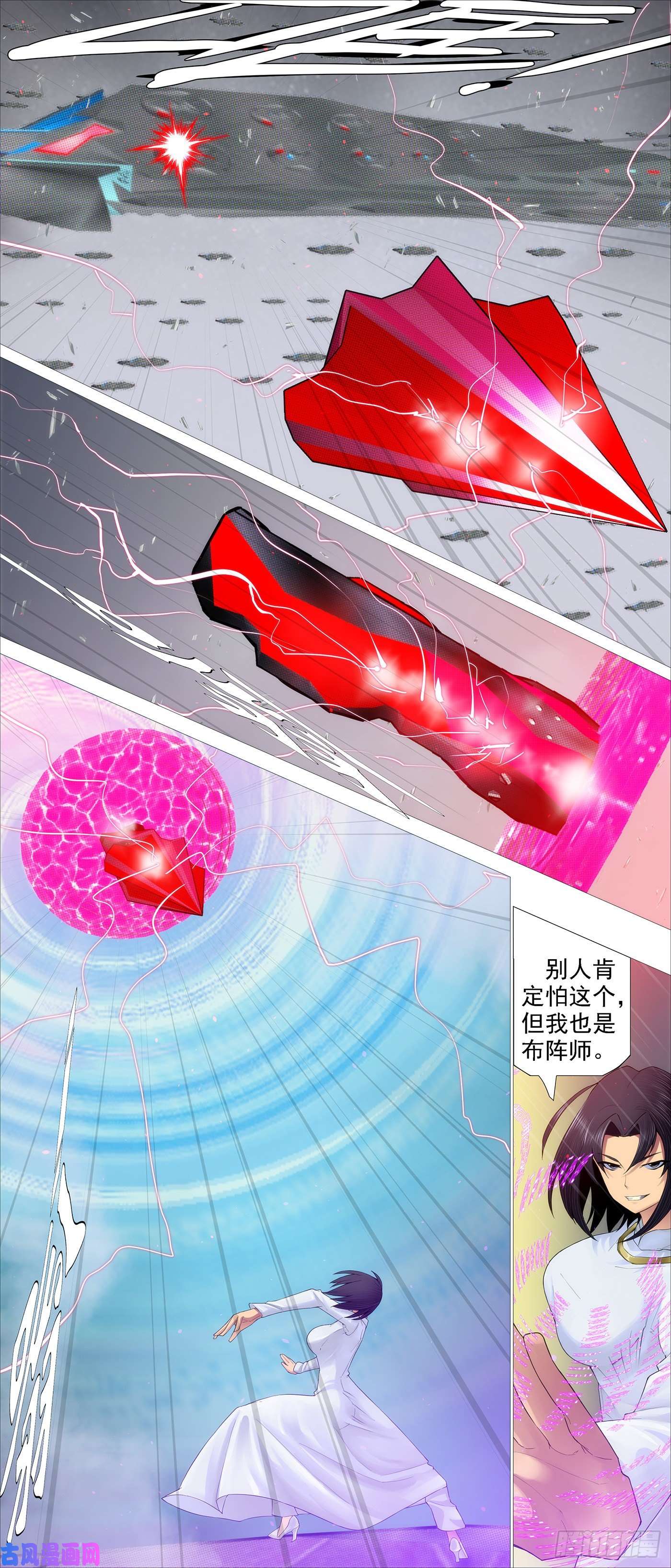 铁姬钢兵不化骨