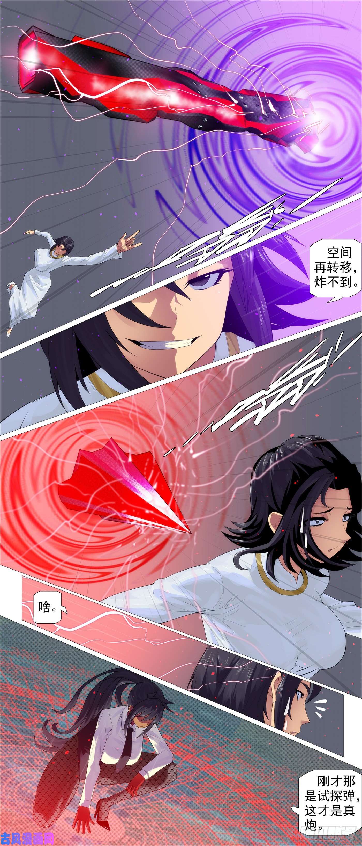 铁姬钢兵不化骨