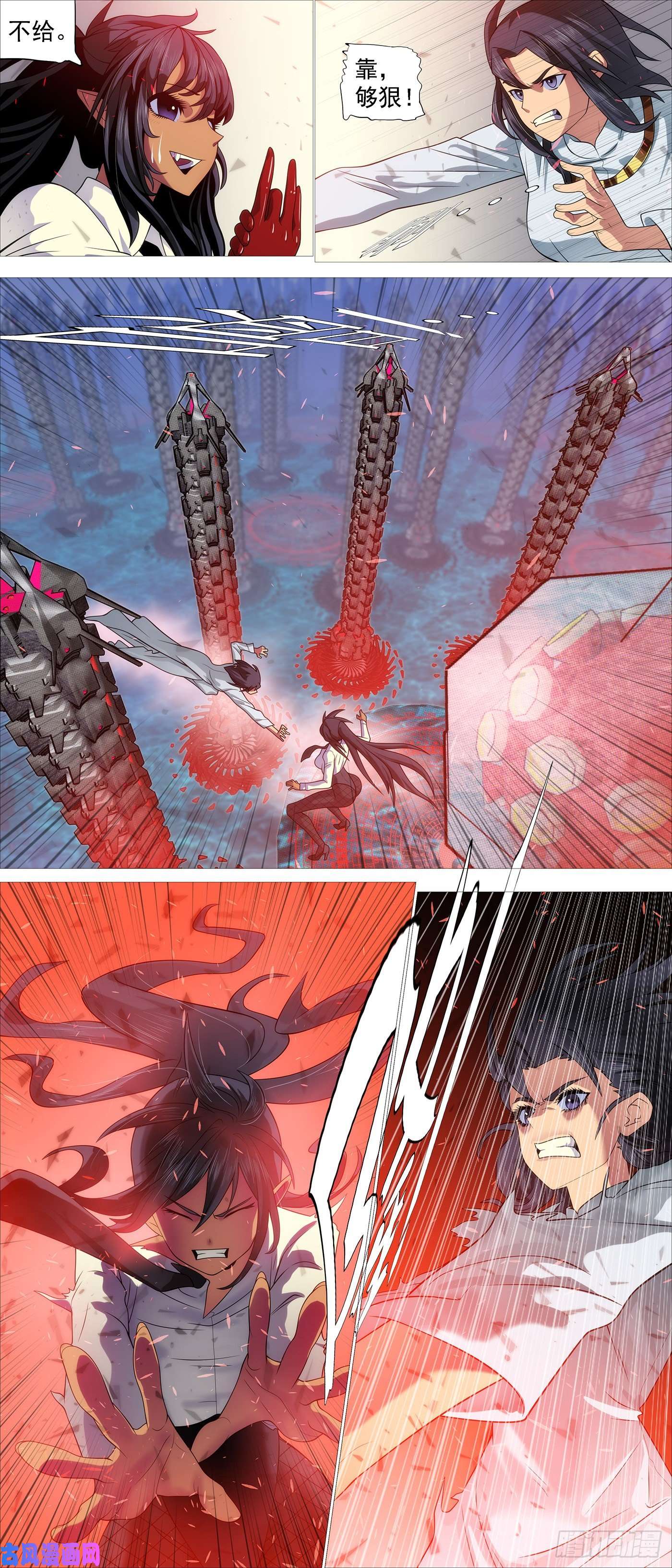 铁姬钢兵不灭死金