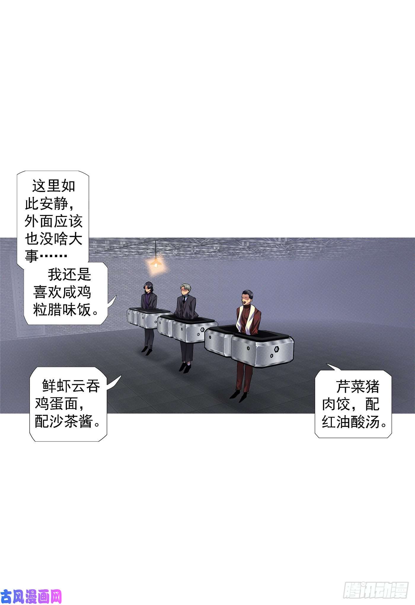 铁姬钢兵不灭死金