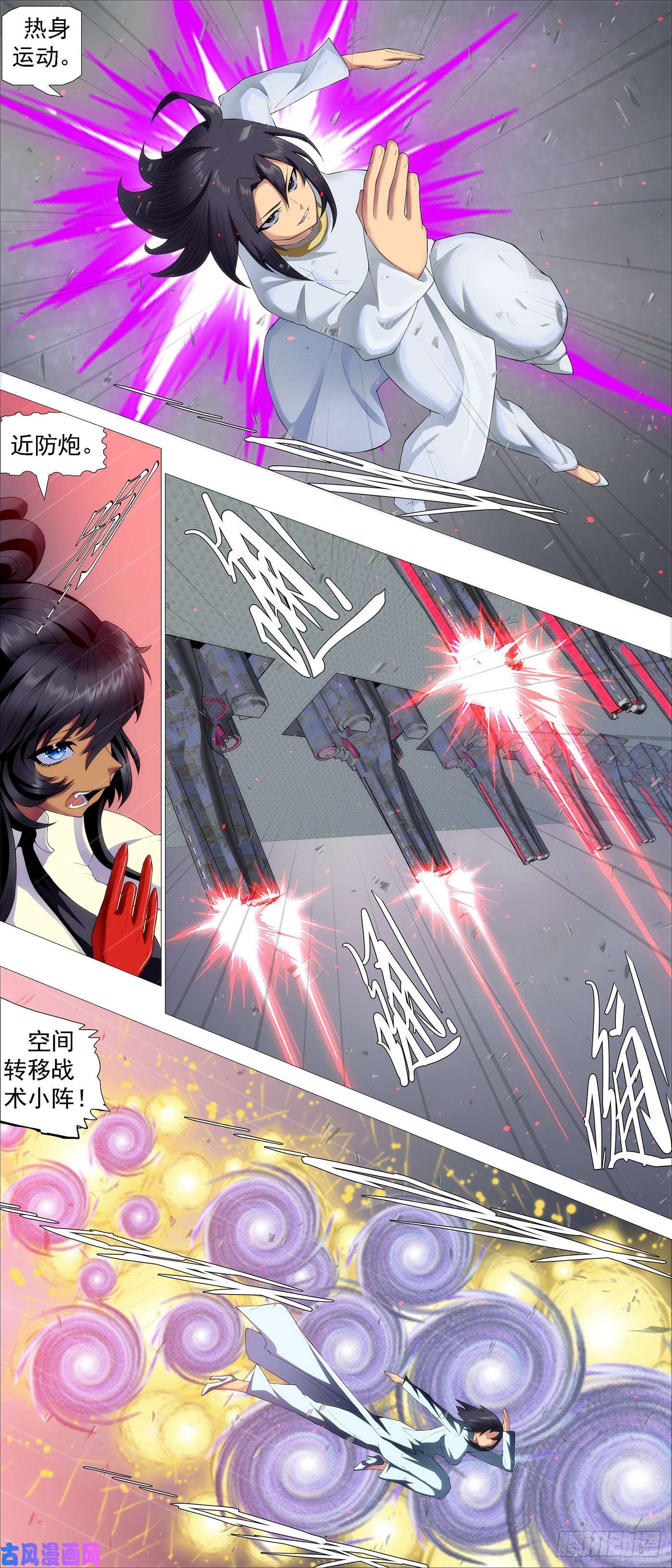 铁姬钢兵不灭死金