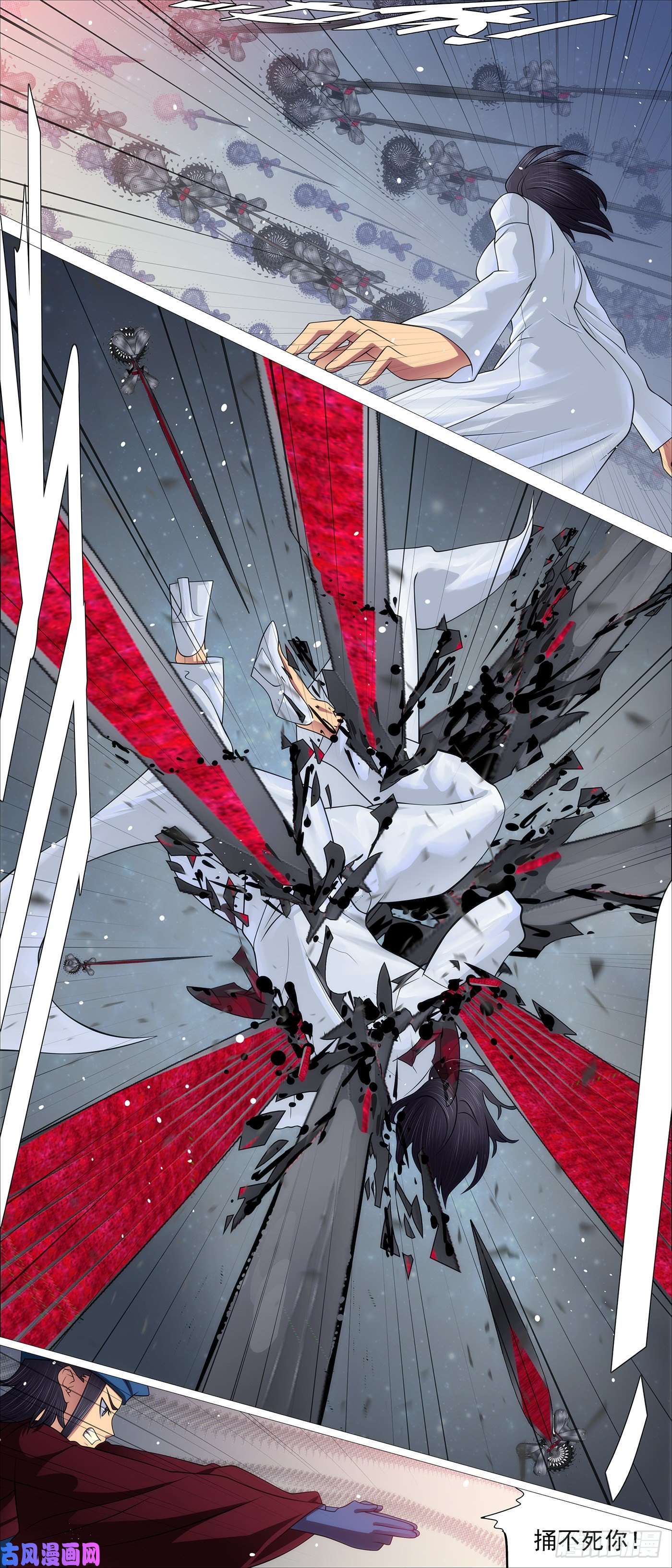 铁姬钢兵不灭死金