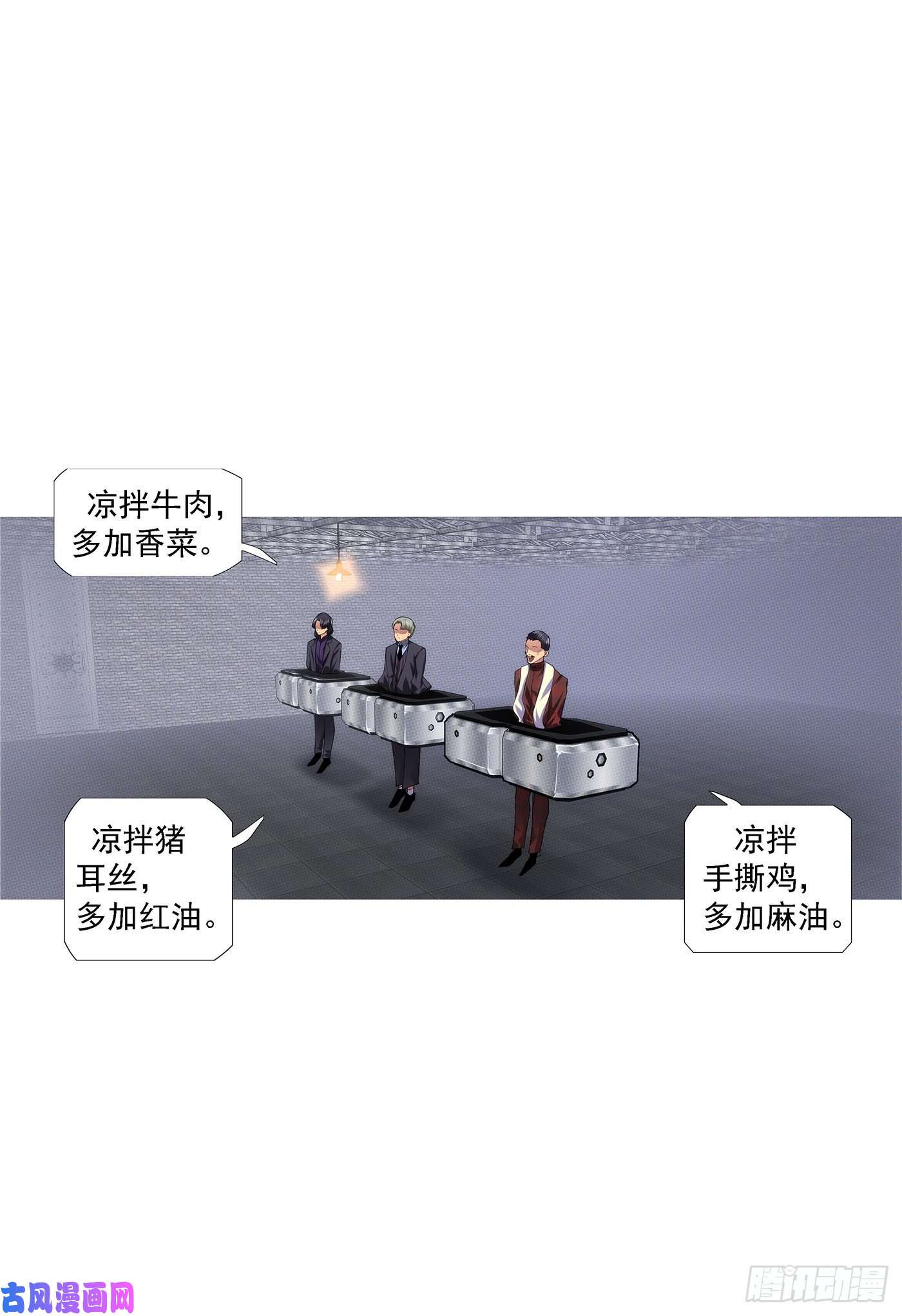 铁姬钢兵生死决断