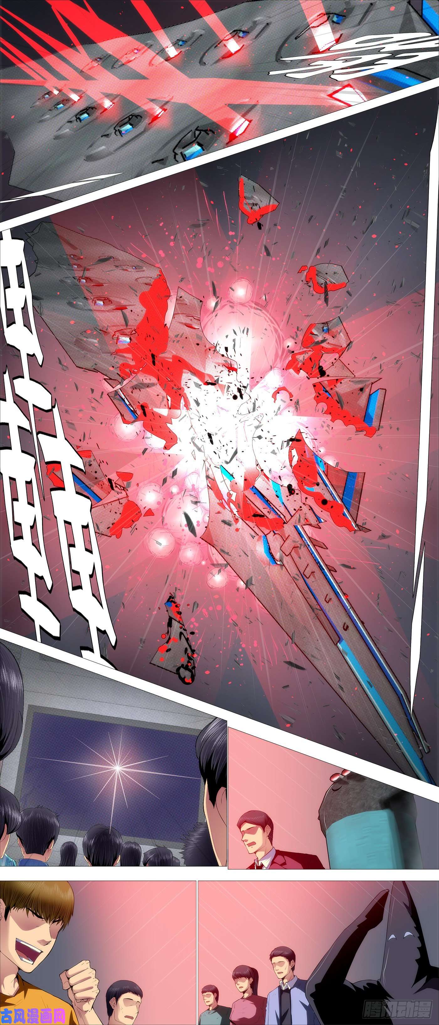 铁姬钢兵生死决断