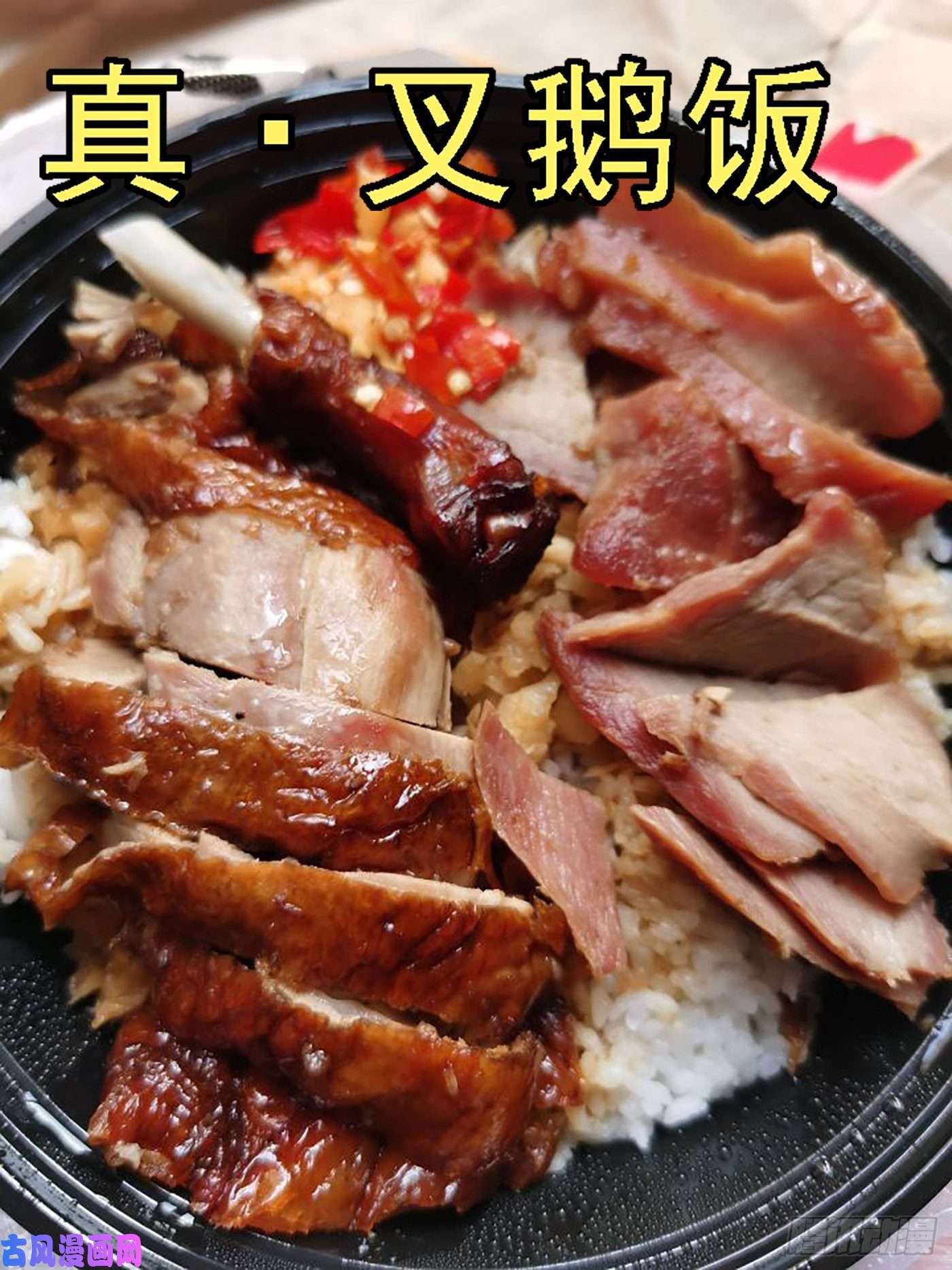 铁姬钢兵我是谁？