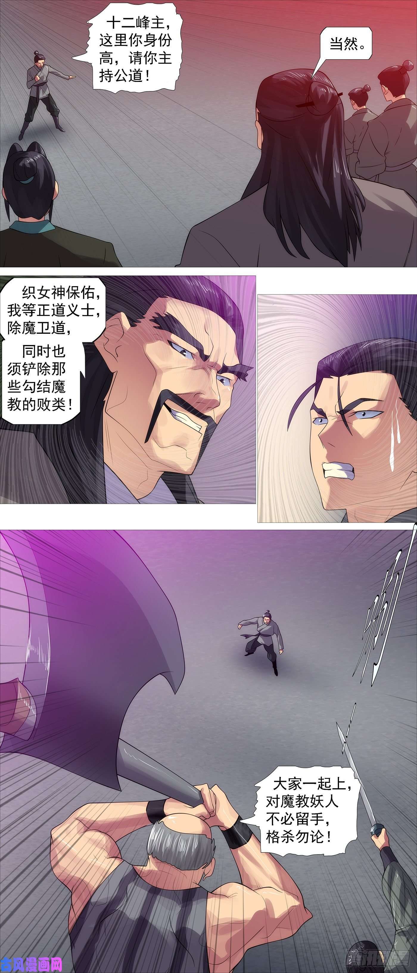 铁姬钢兵我是谁？