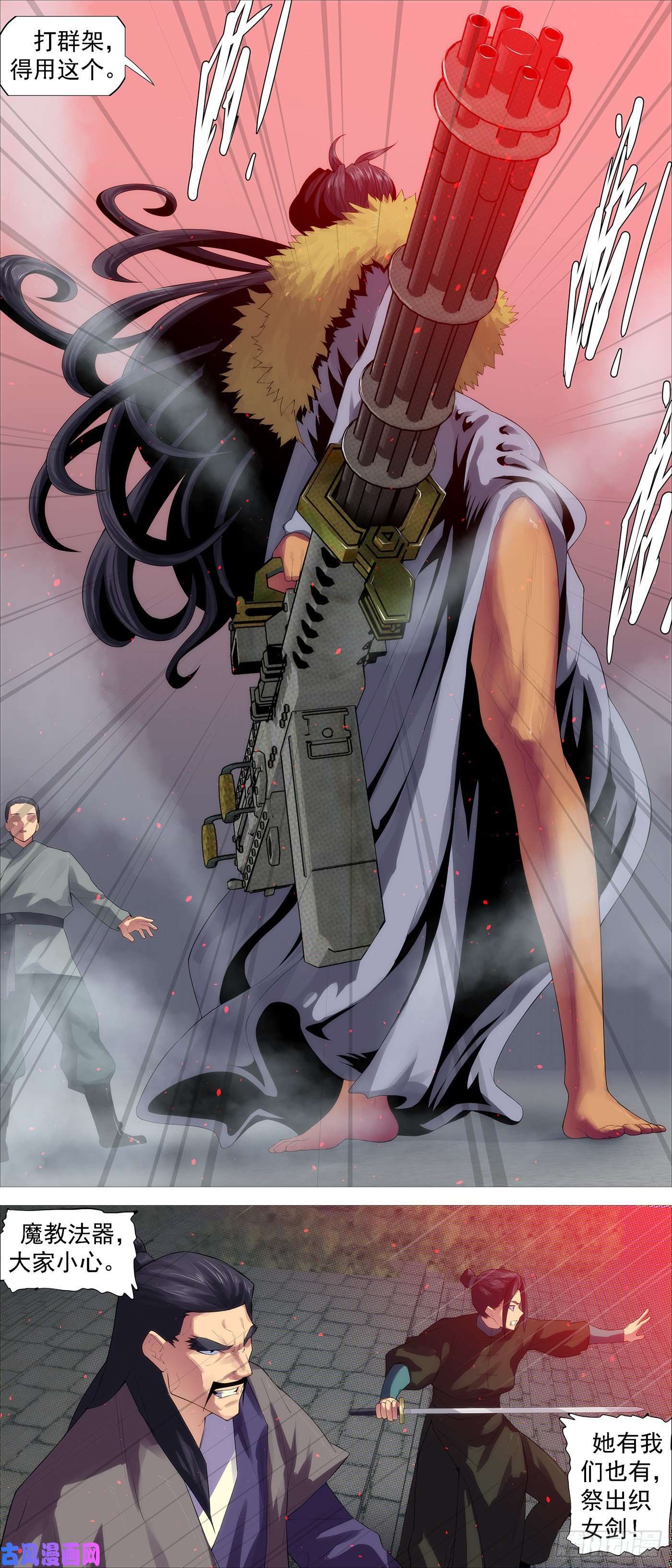 铁姬钢兵我是谁？