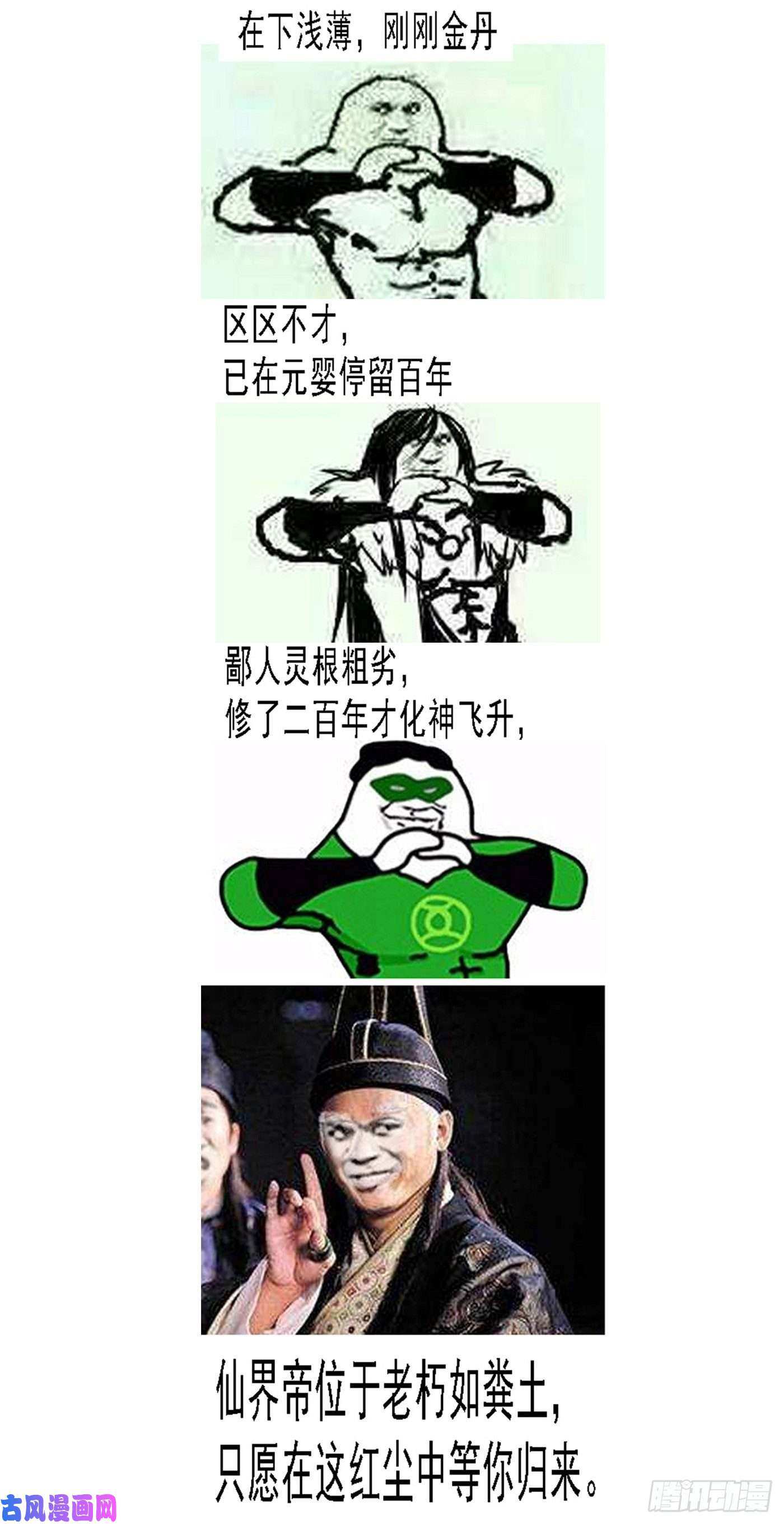 铁姬钢兵风雨飘摇