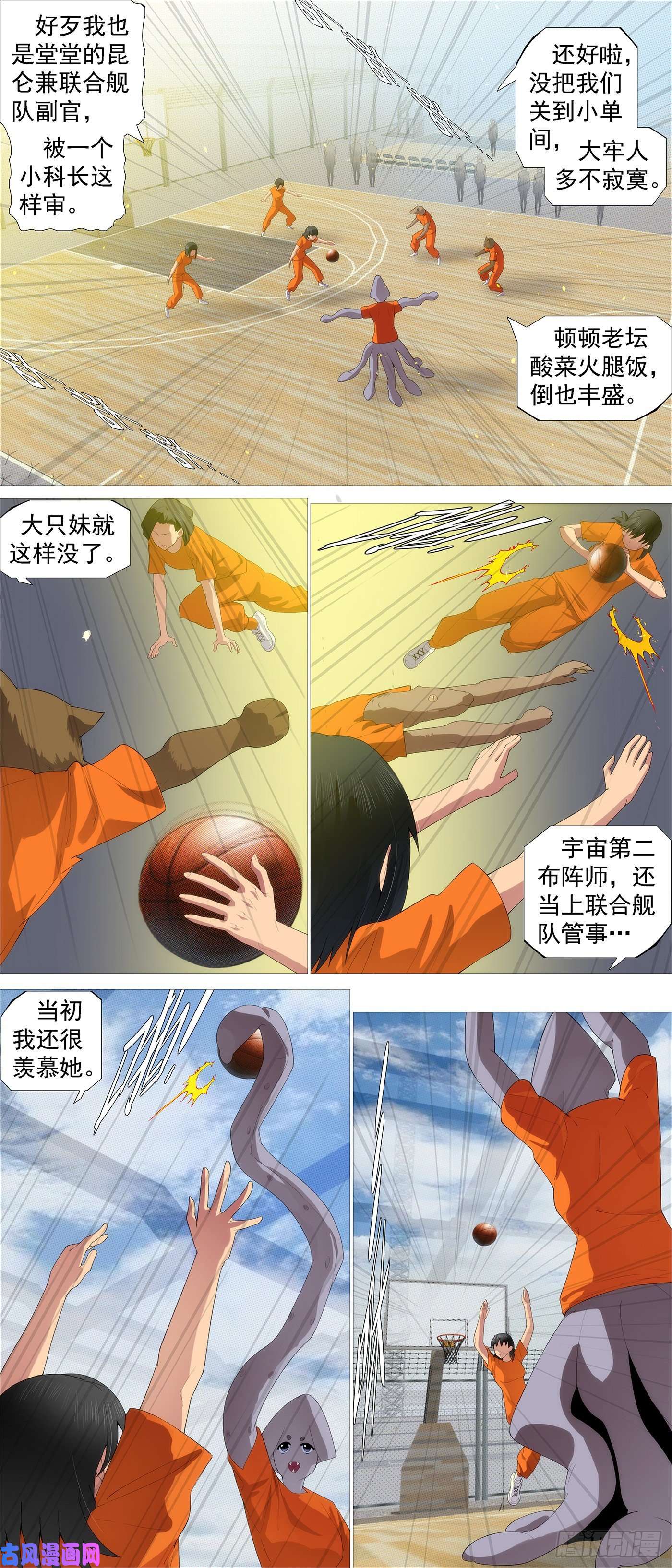 铁姬钢兵请神