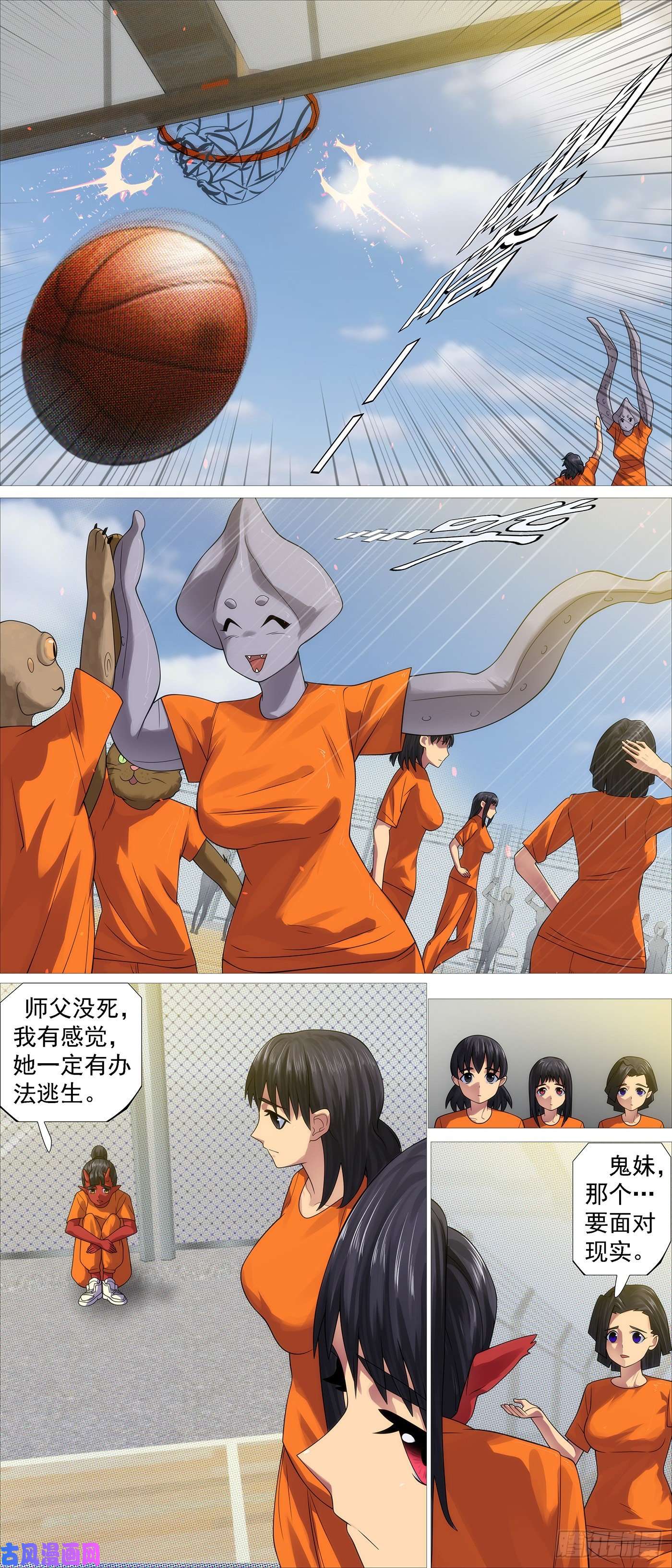 铁姬钢兵请神