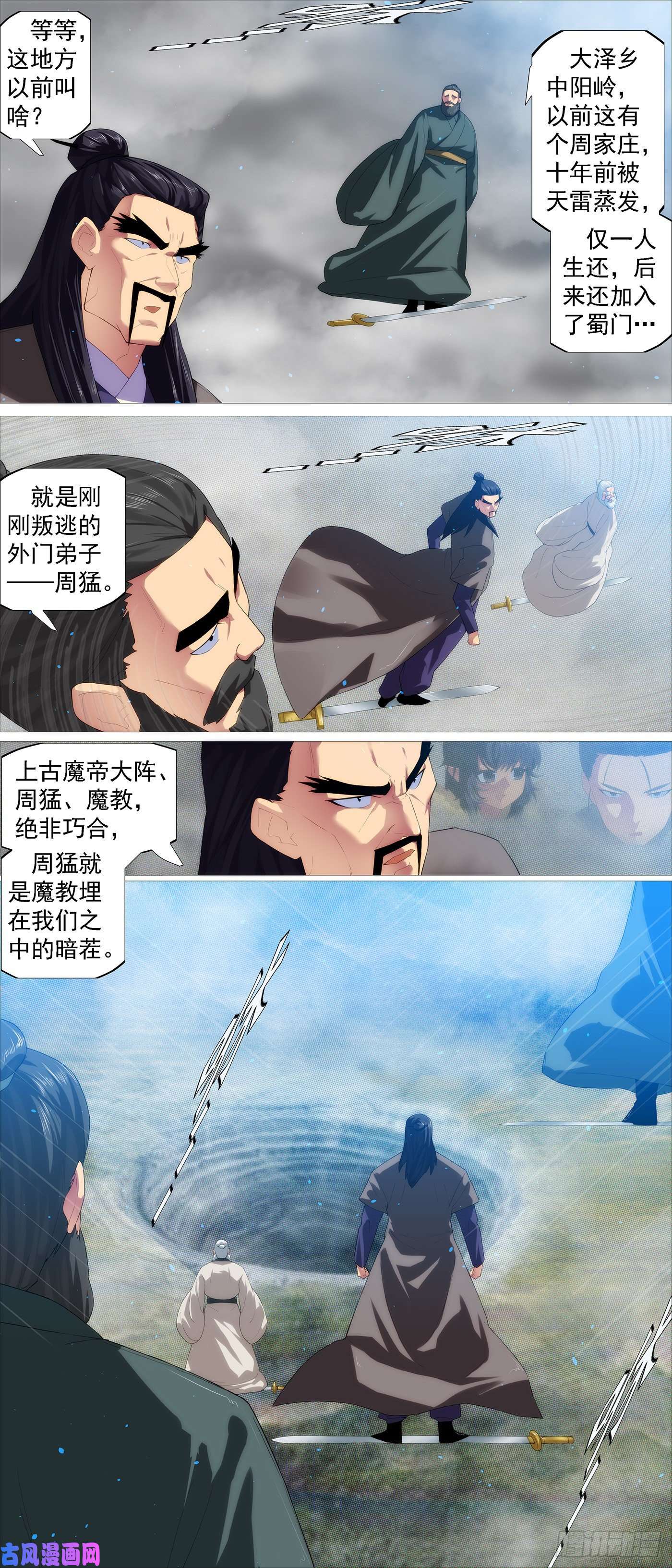 铁姬钢兵姐给你挡雨