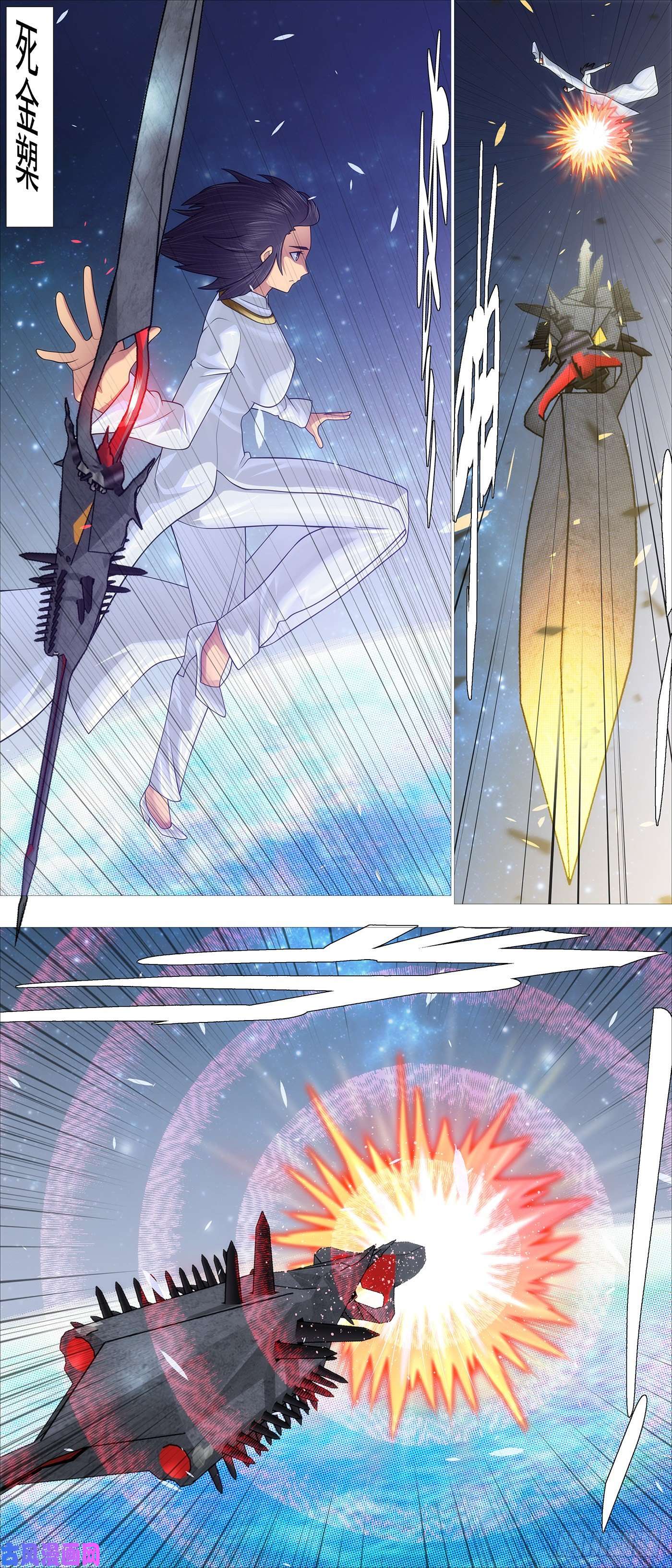 铁姬钢兵圣贤·魔头