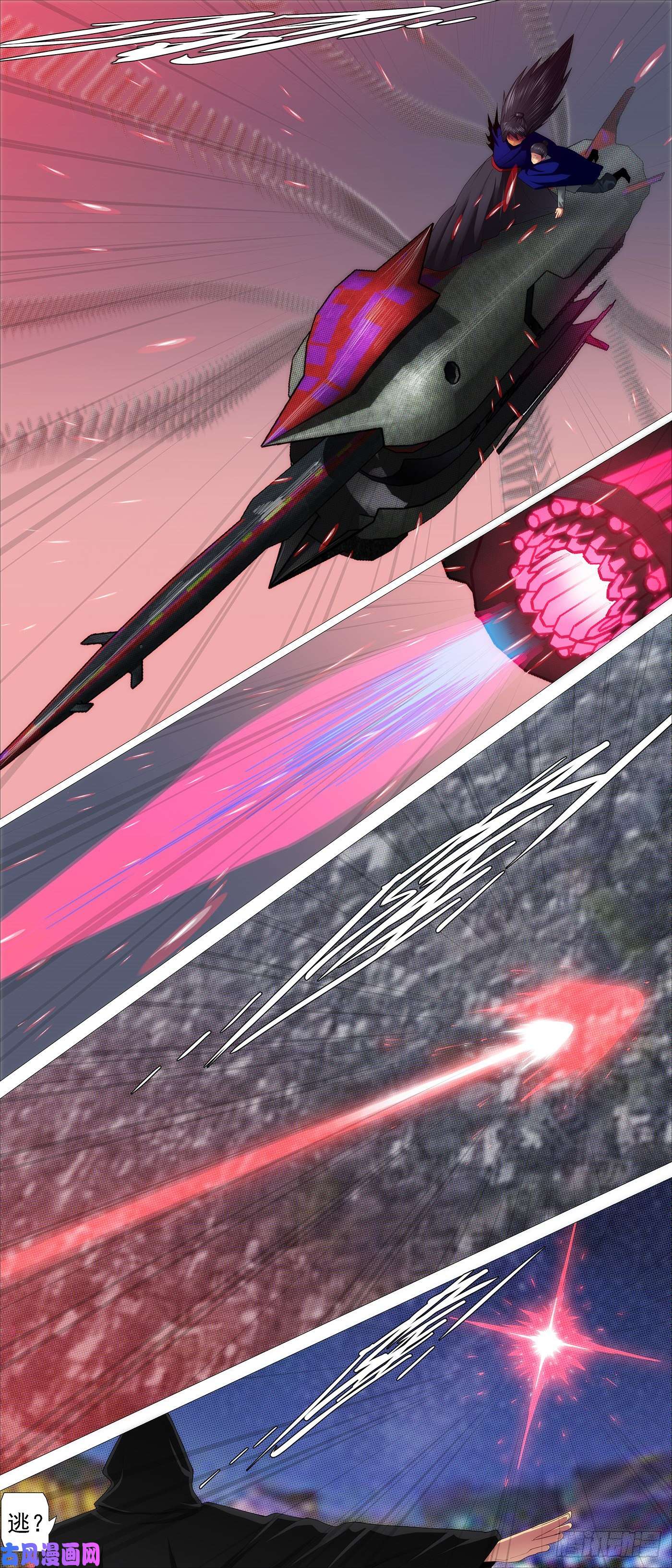 铁姬钢兵神族法器