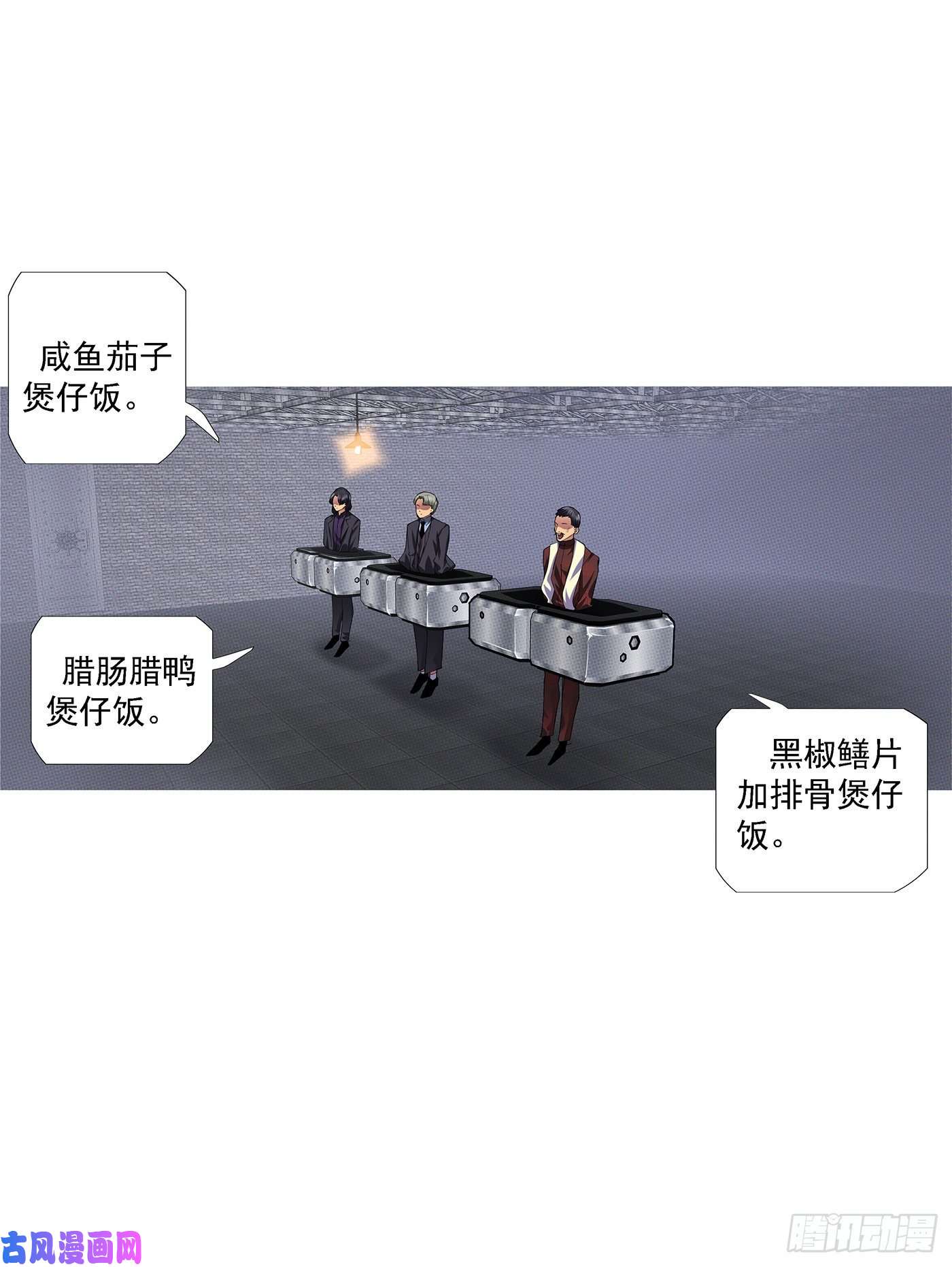 铁姬钢兵神族法器