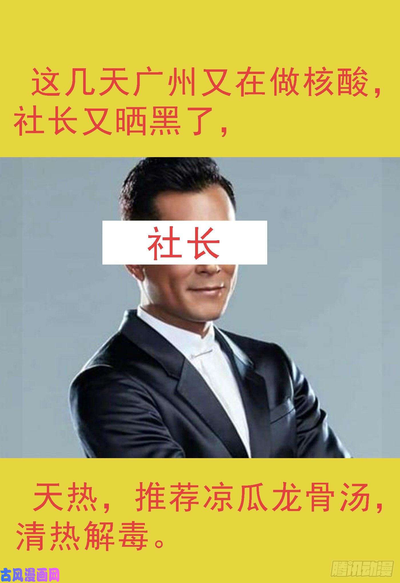 铁姬钢兵画家传说