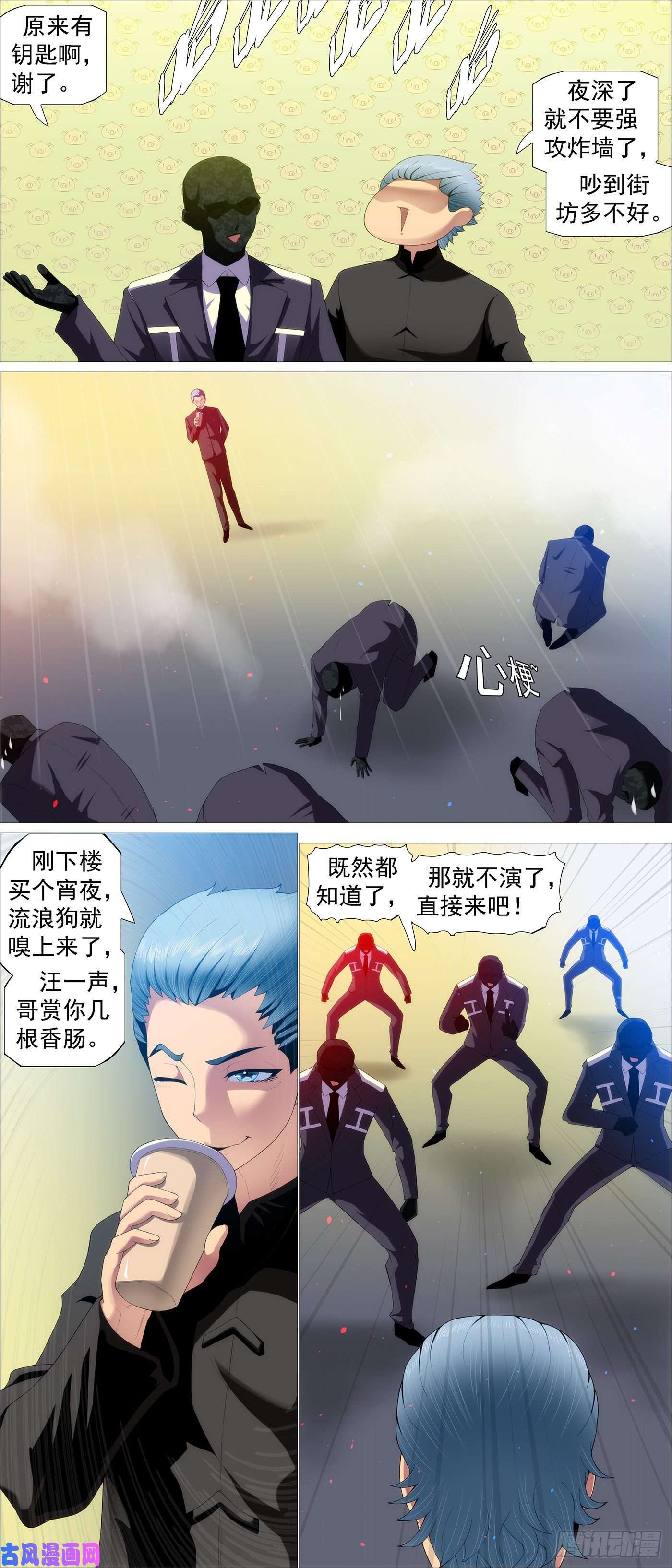 铁姬钢兵合法证锏