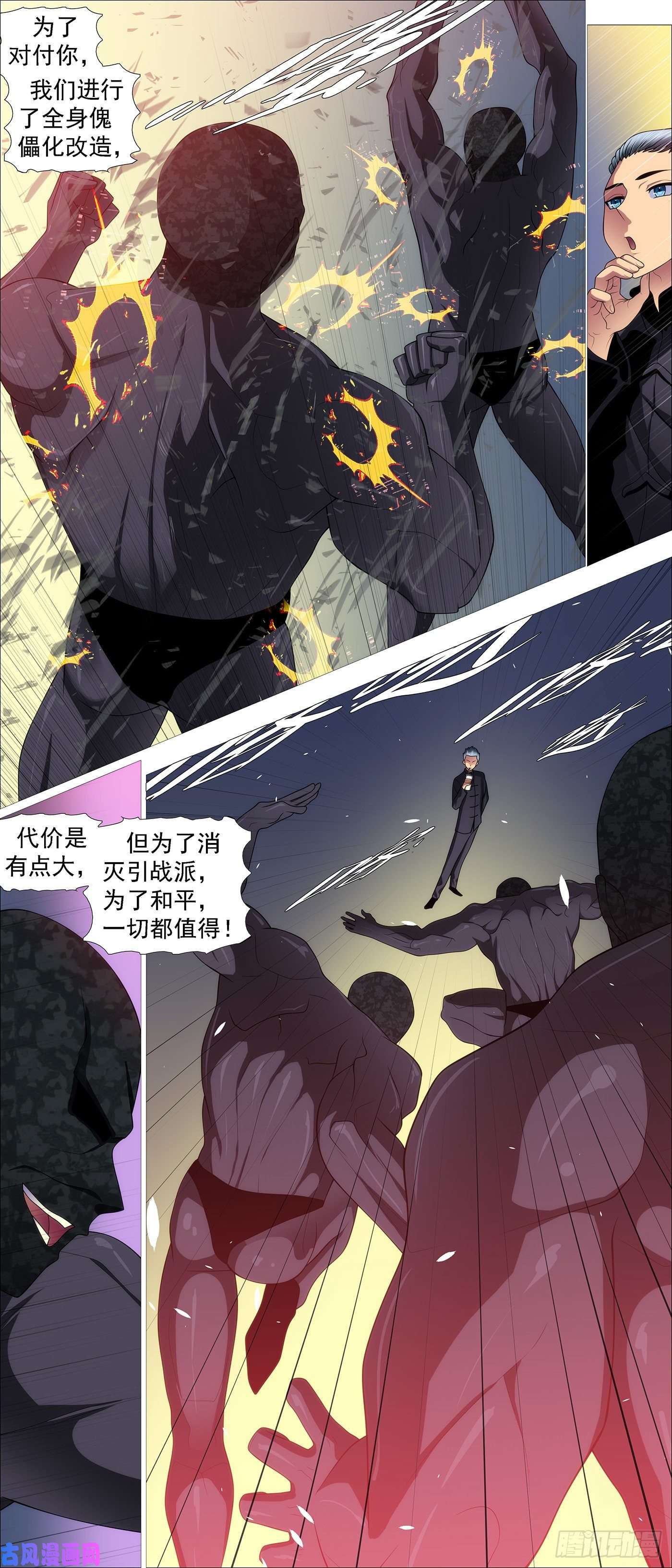 铁姬钢兵合法证锏