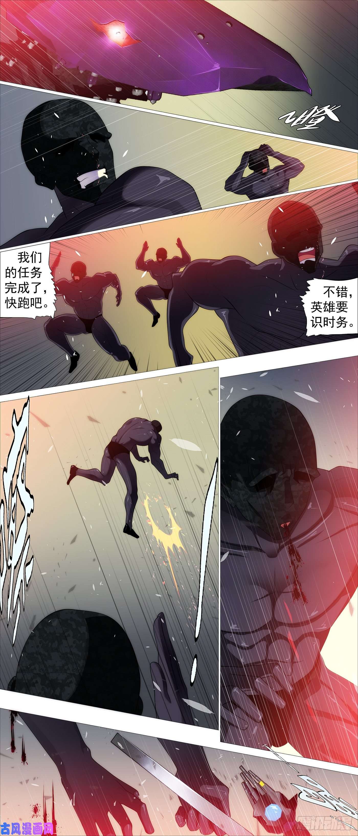 铁姬钢兵哥很伤心