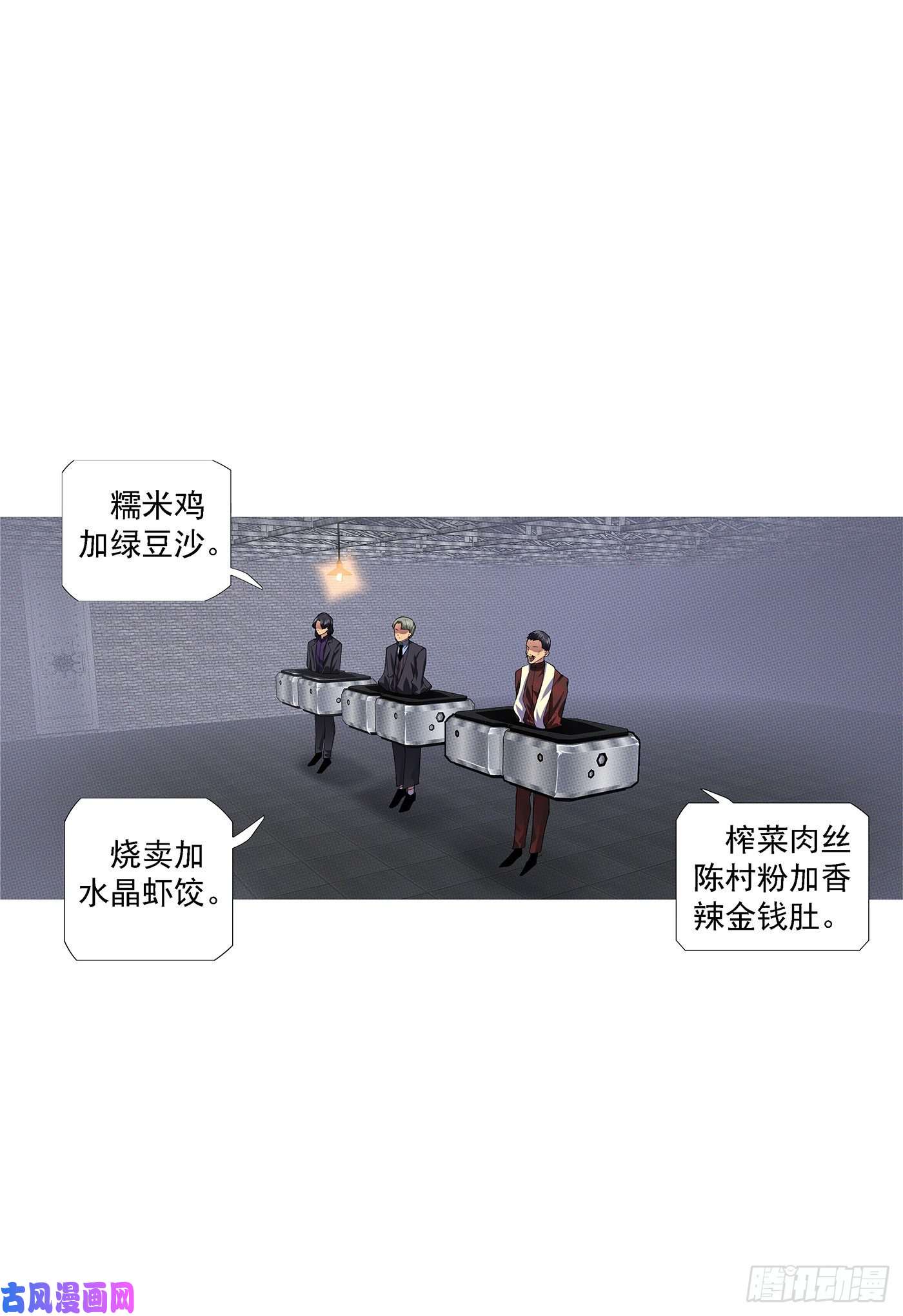 铁姬钢兵屠龙行动组