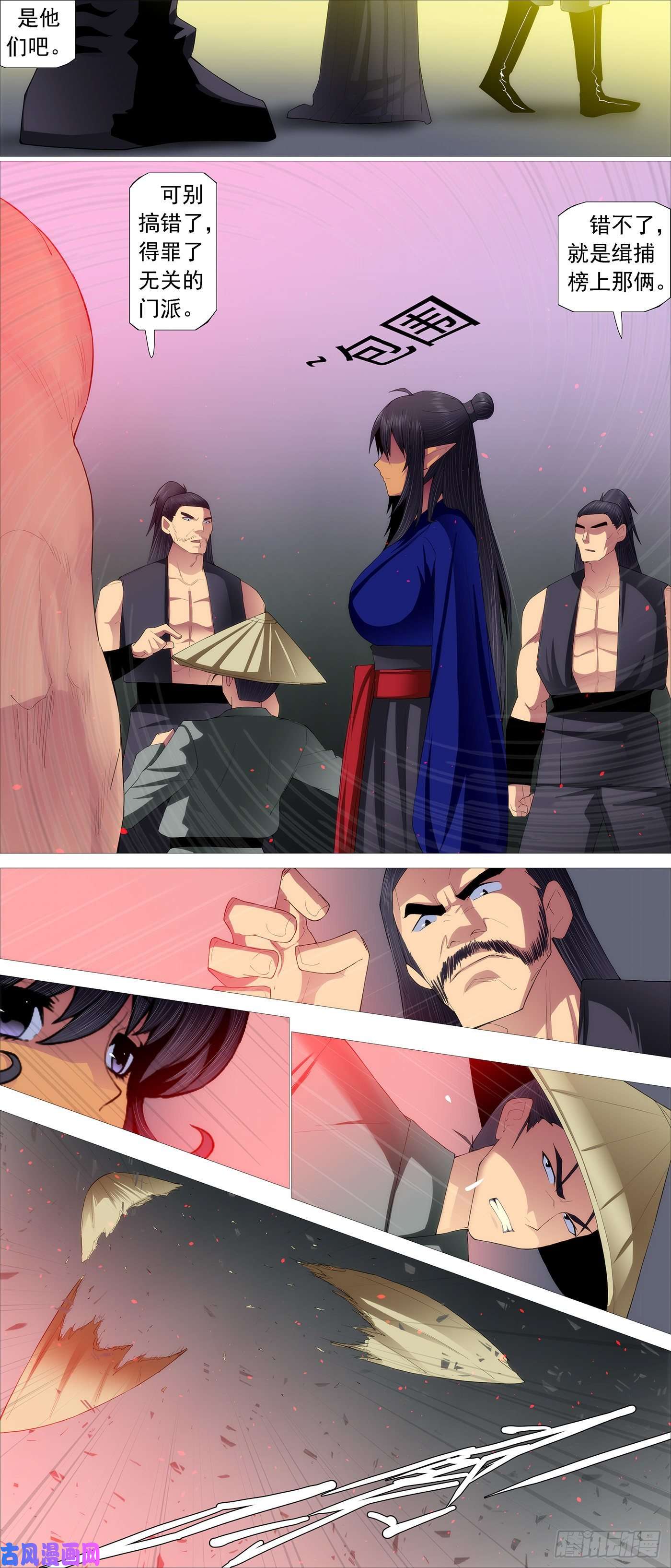 铁姬钢兵屠龙行动组