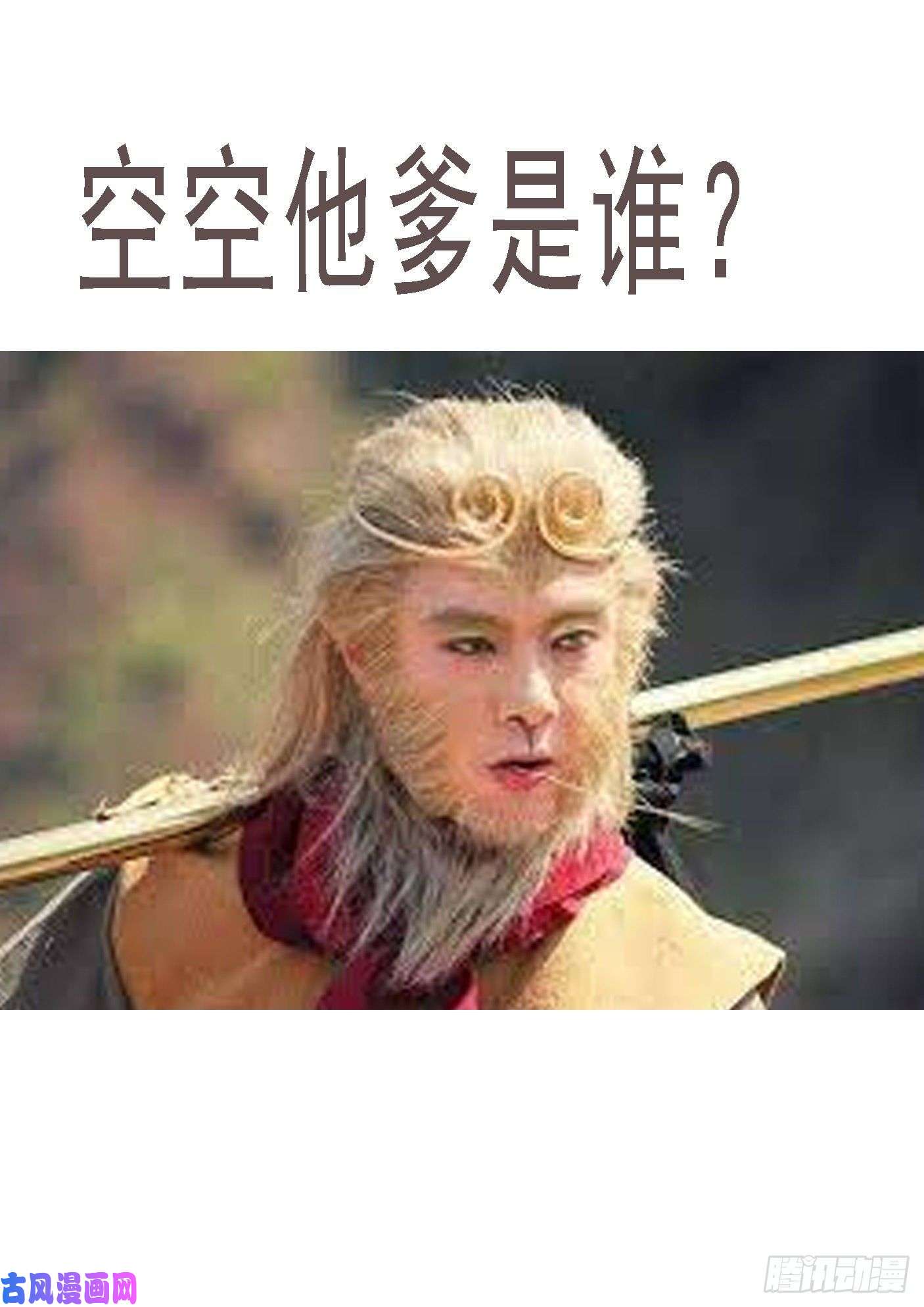 铁姬钢兵恶龙出笼