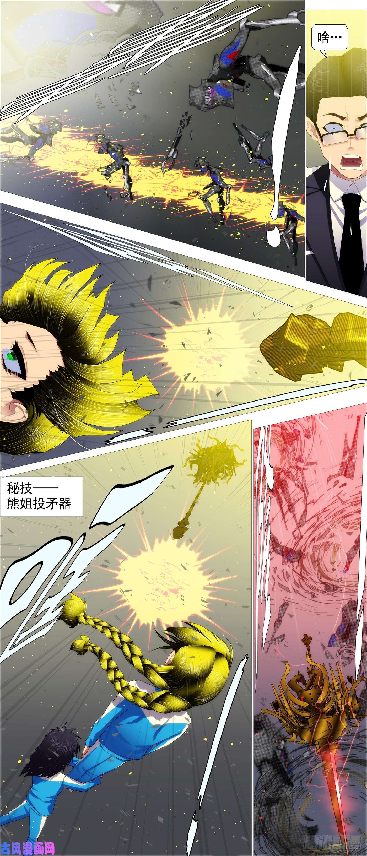 铁姬钢兵恶龙出笼