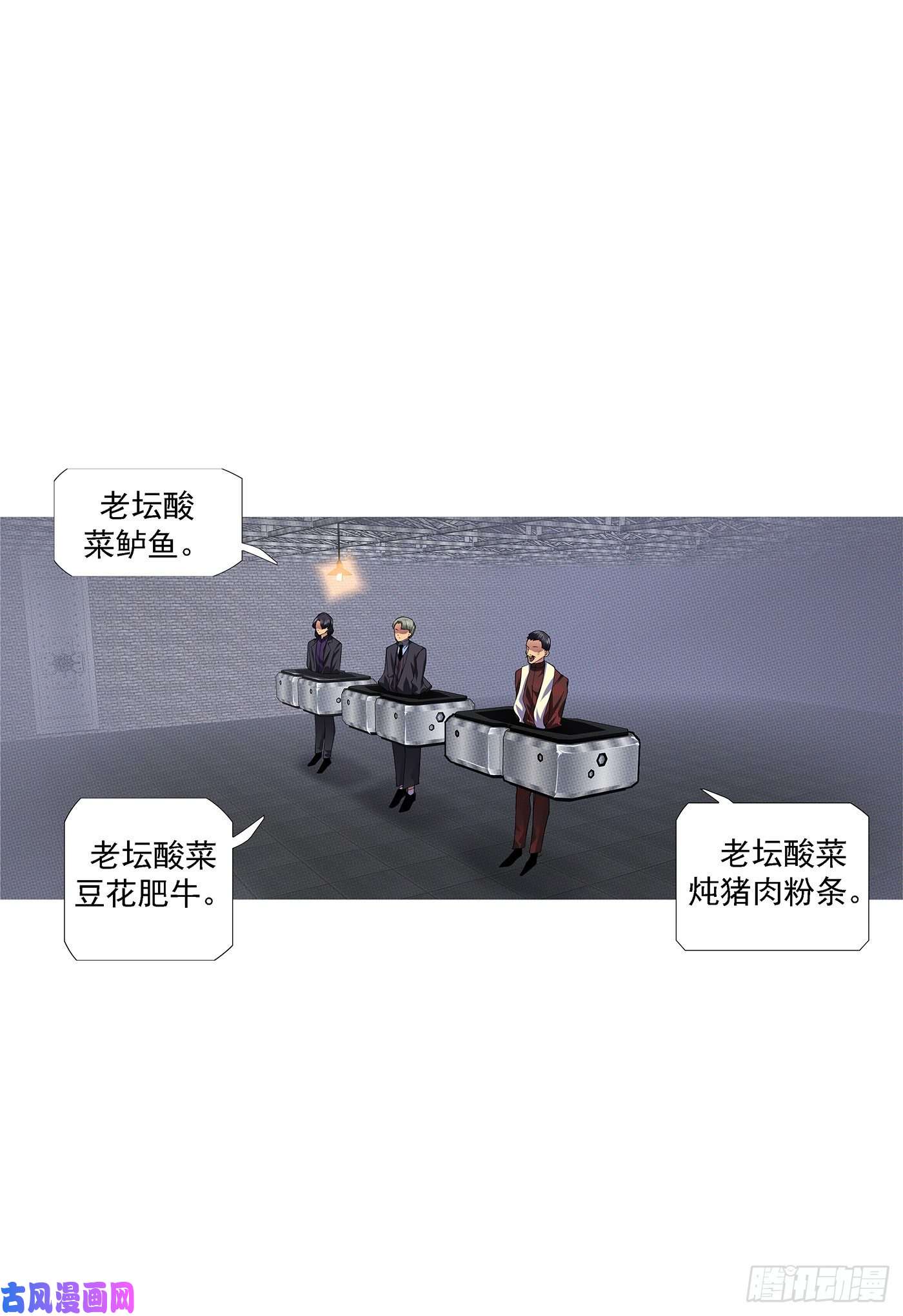 铁姬钢兵贫铀莲子，六管超度