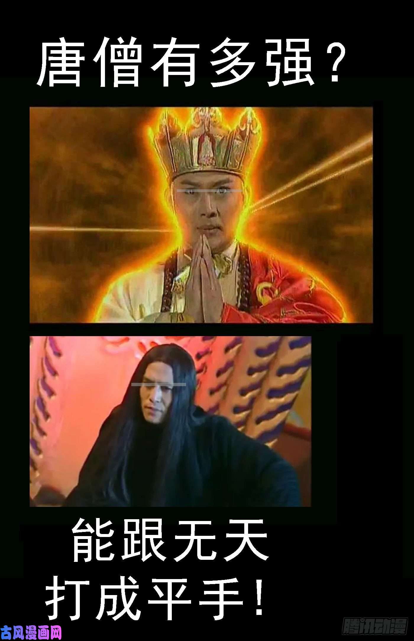 铁姬钢兵维护和平