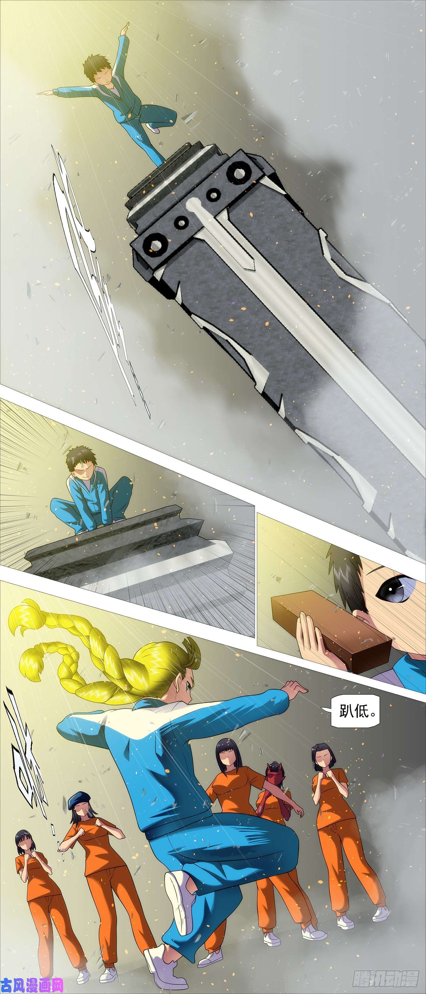 铁姬钢兵维护和平