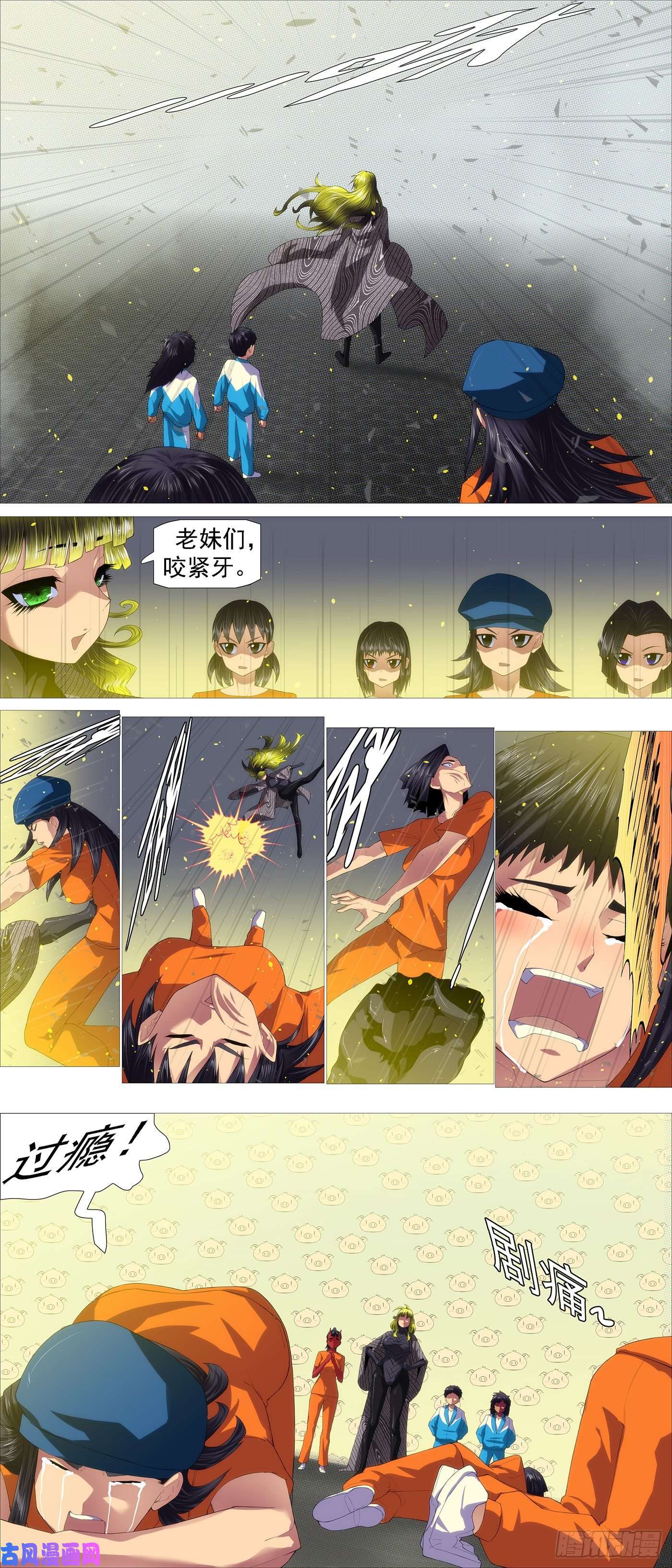 铁姬钢兵维护和平