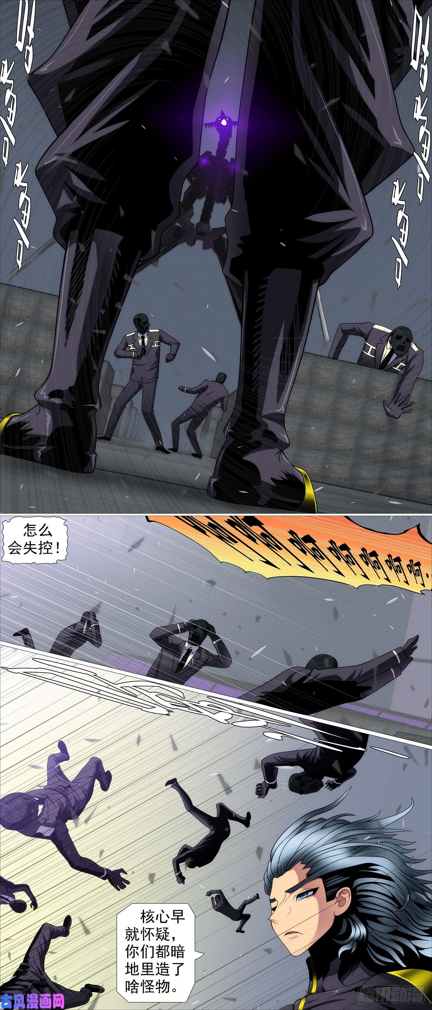 铁姬钢兵救我呀！