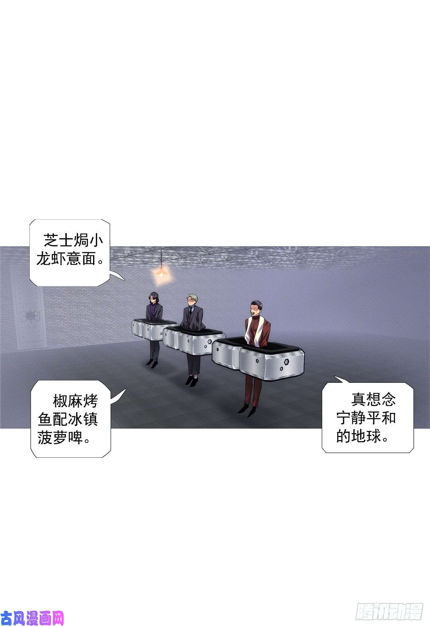 铁姬钢兵救我呀！
