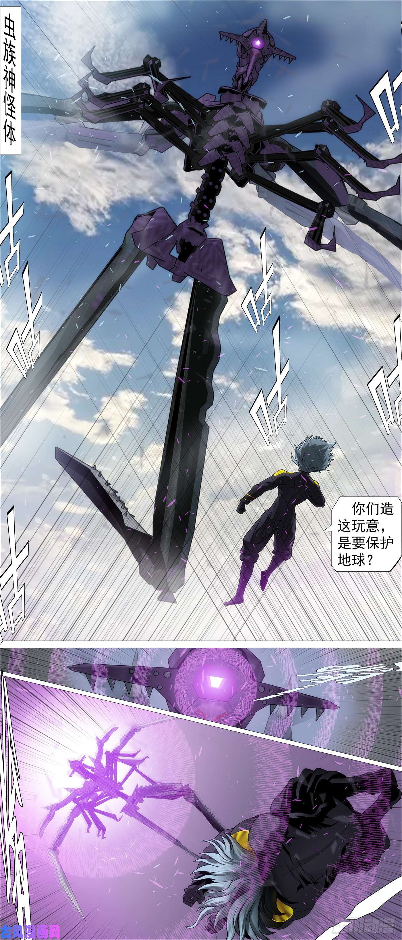 铁姬钢兵都市大战