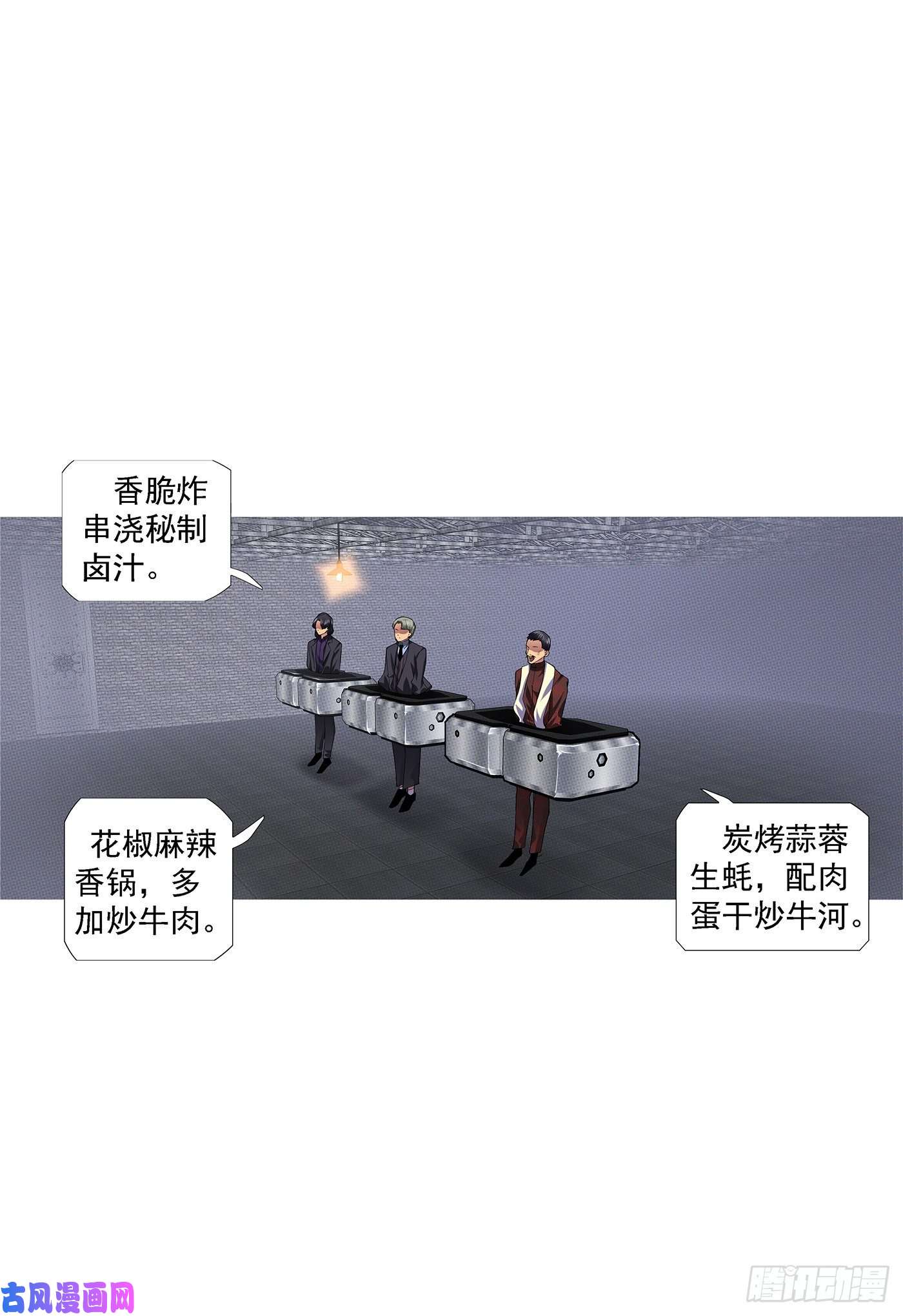 铁姬钢兵姐搞偷袭