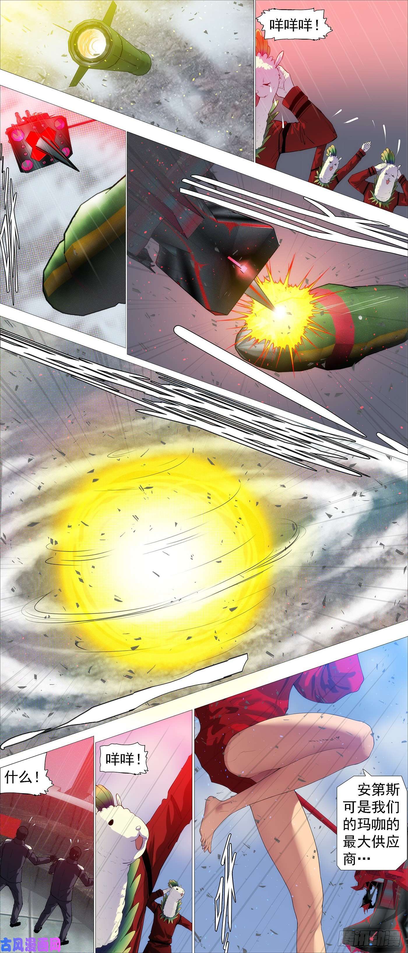 铁姬钢兵姐搞偷袭