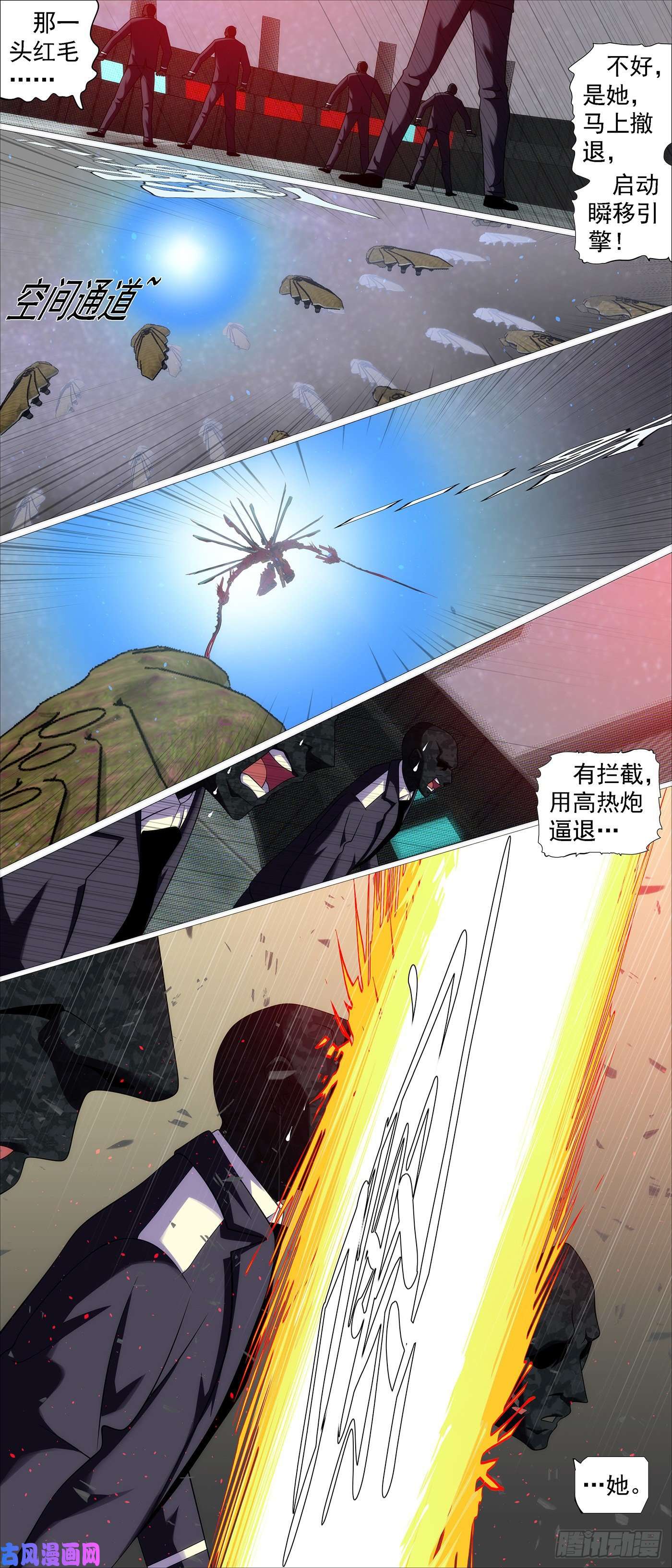 铁姬钢兵姐搞偷袭