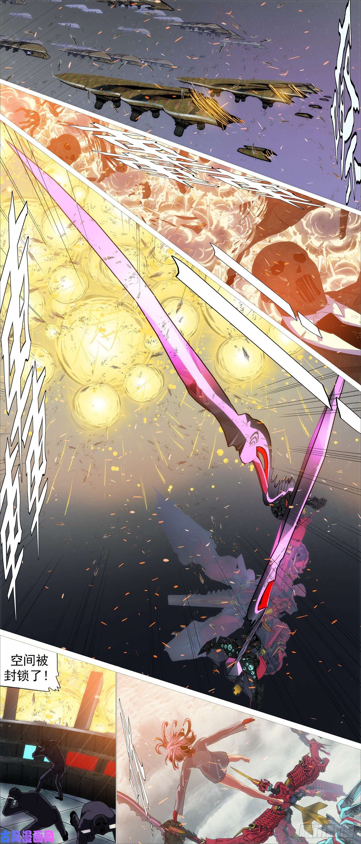 铁姬钢兵姐搞偷袭