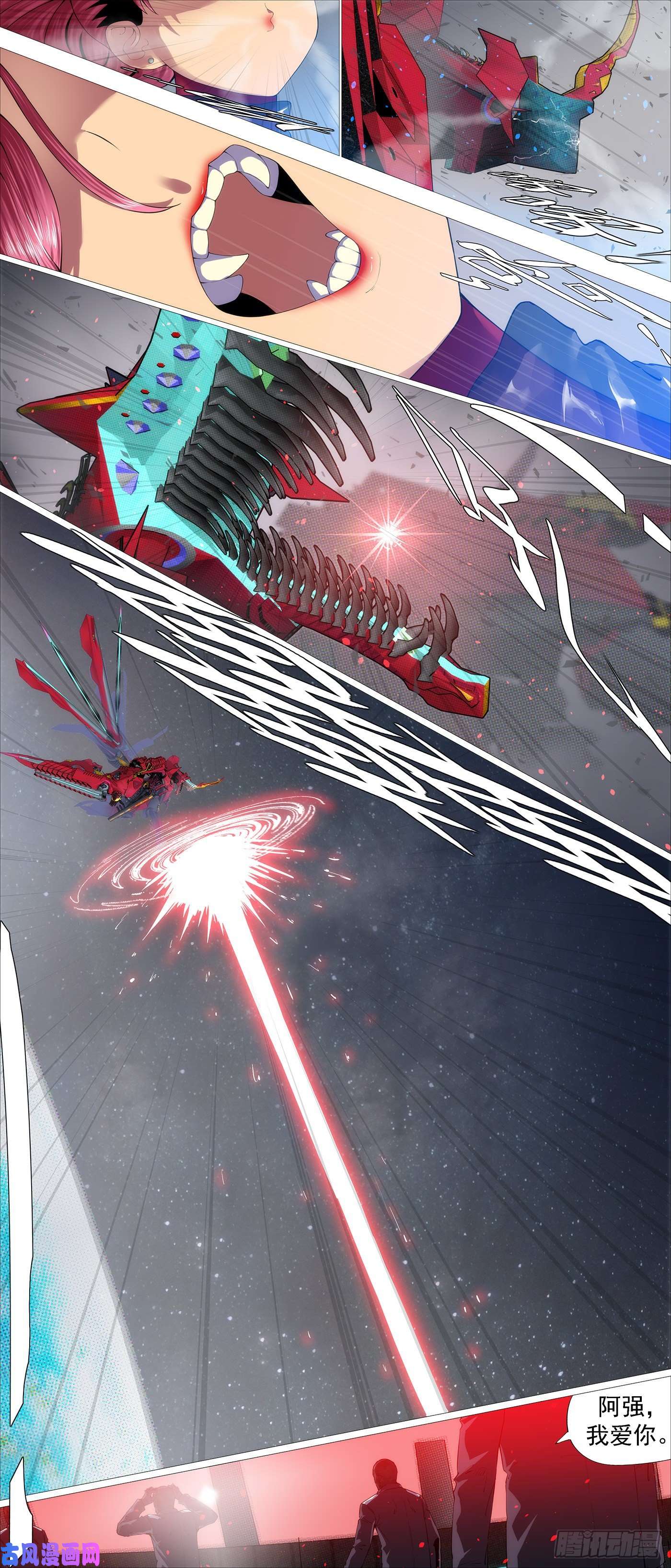 铁姬钢兵姐搞偷袭